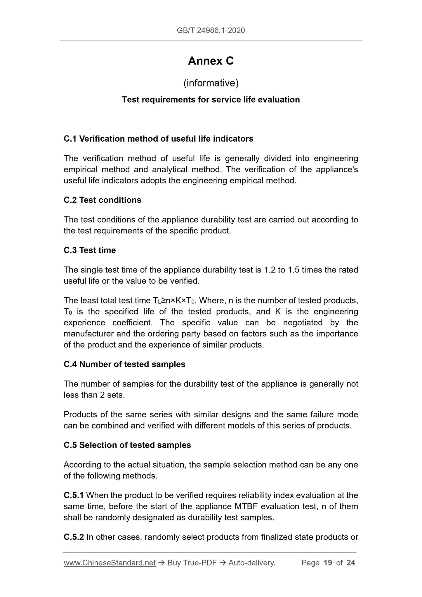 GB/T 24986.1-2020 Page 8