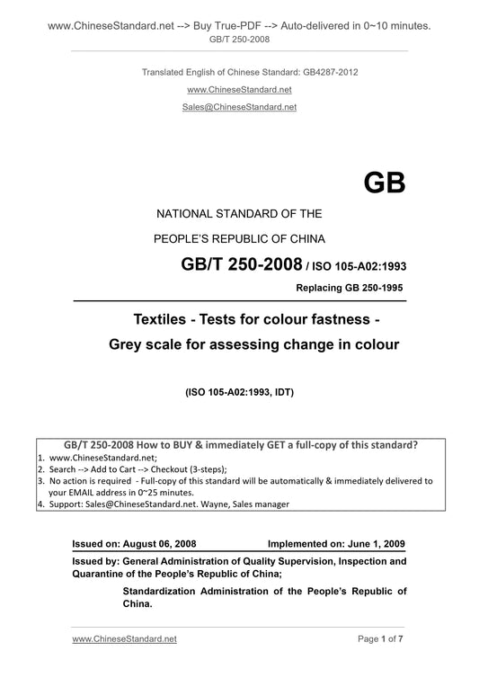 GB/T 250-2008 Page 1