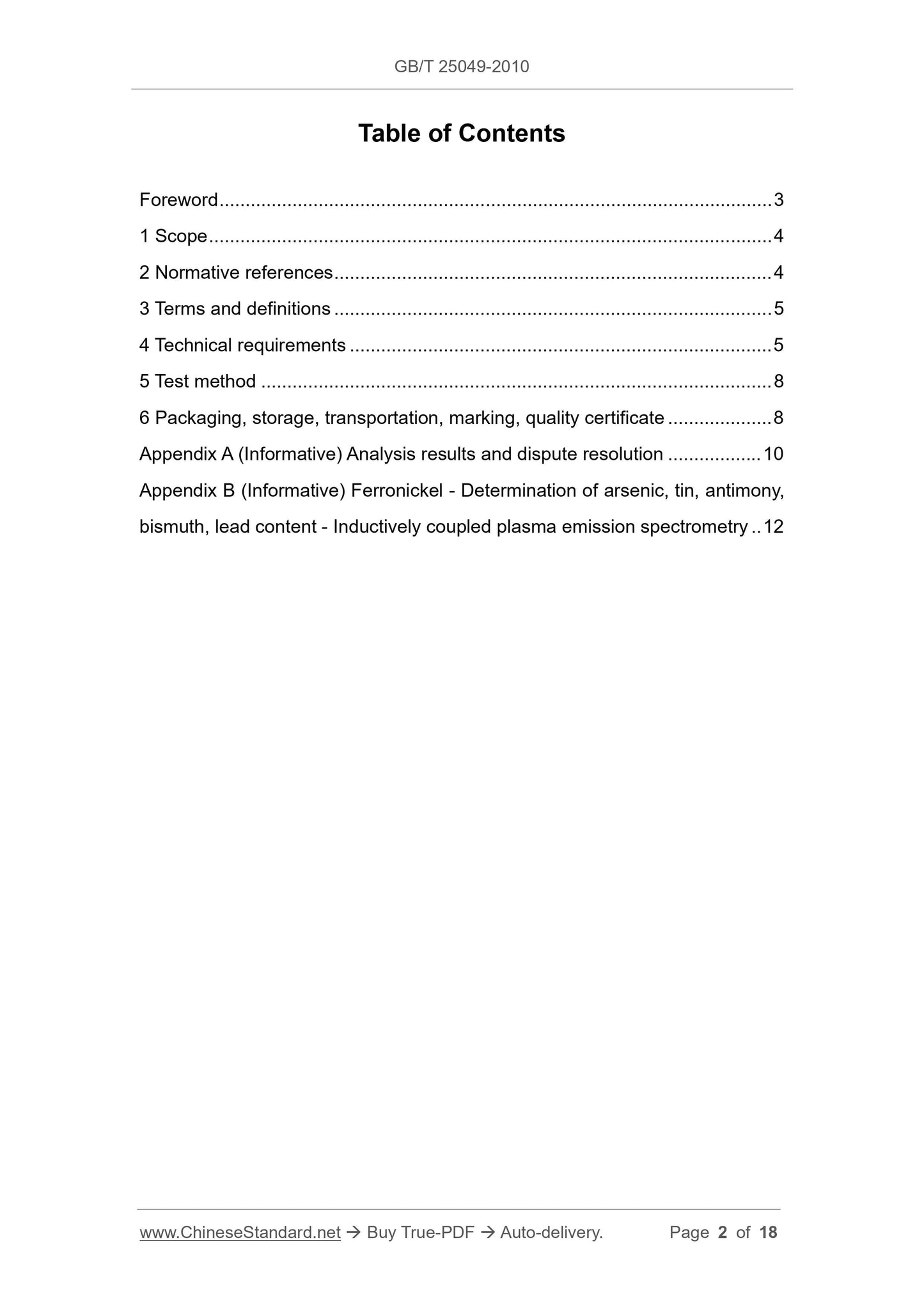 GB/T 25049-2010 Page 2