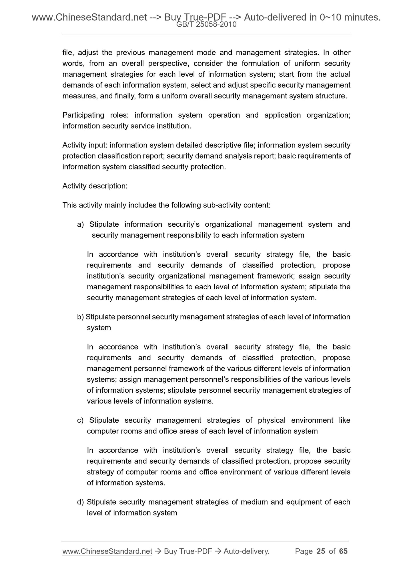 GB/T 25058-2010 Page 12