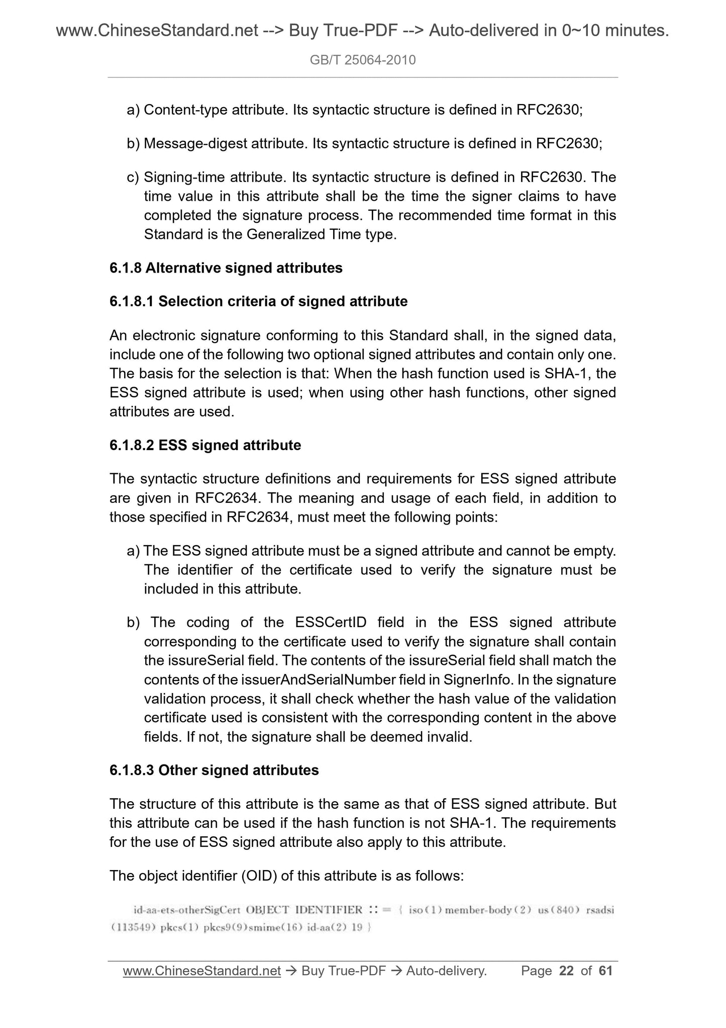 GB/T 25064-2010 Page 7