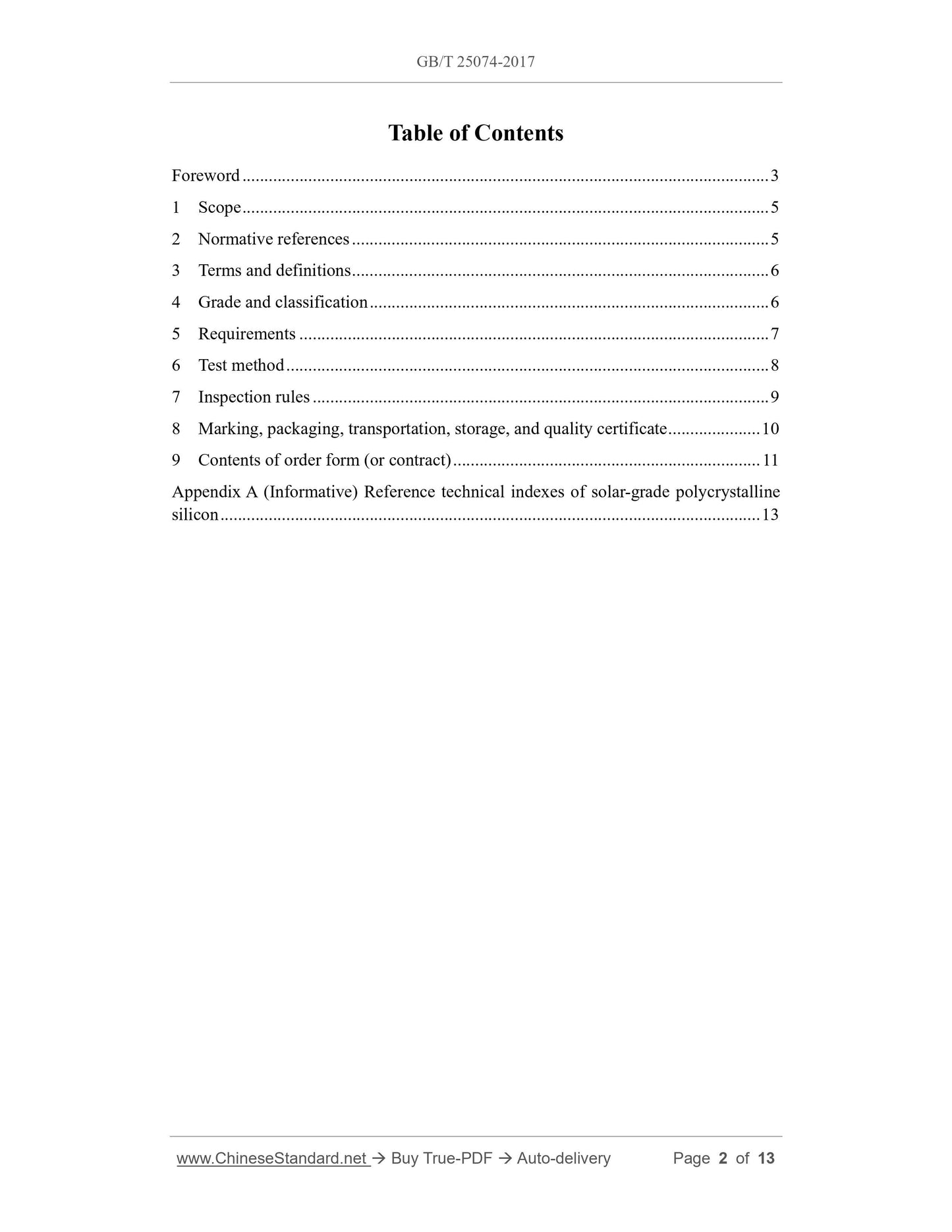GB/T 25074-2017 Page 2