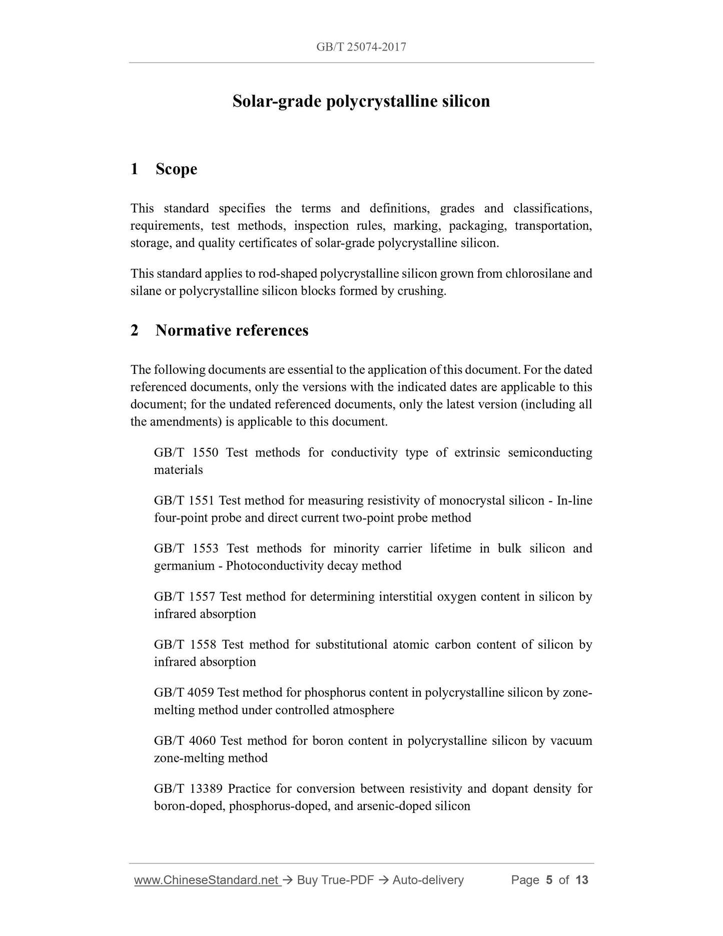 GB/T 25074-2017 Page 3