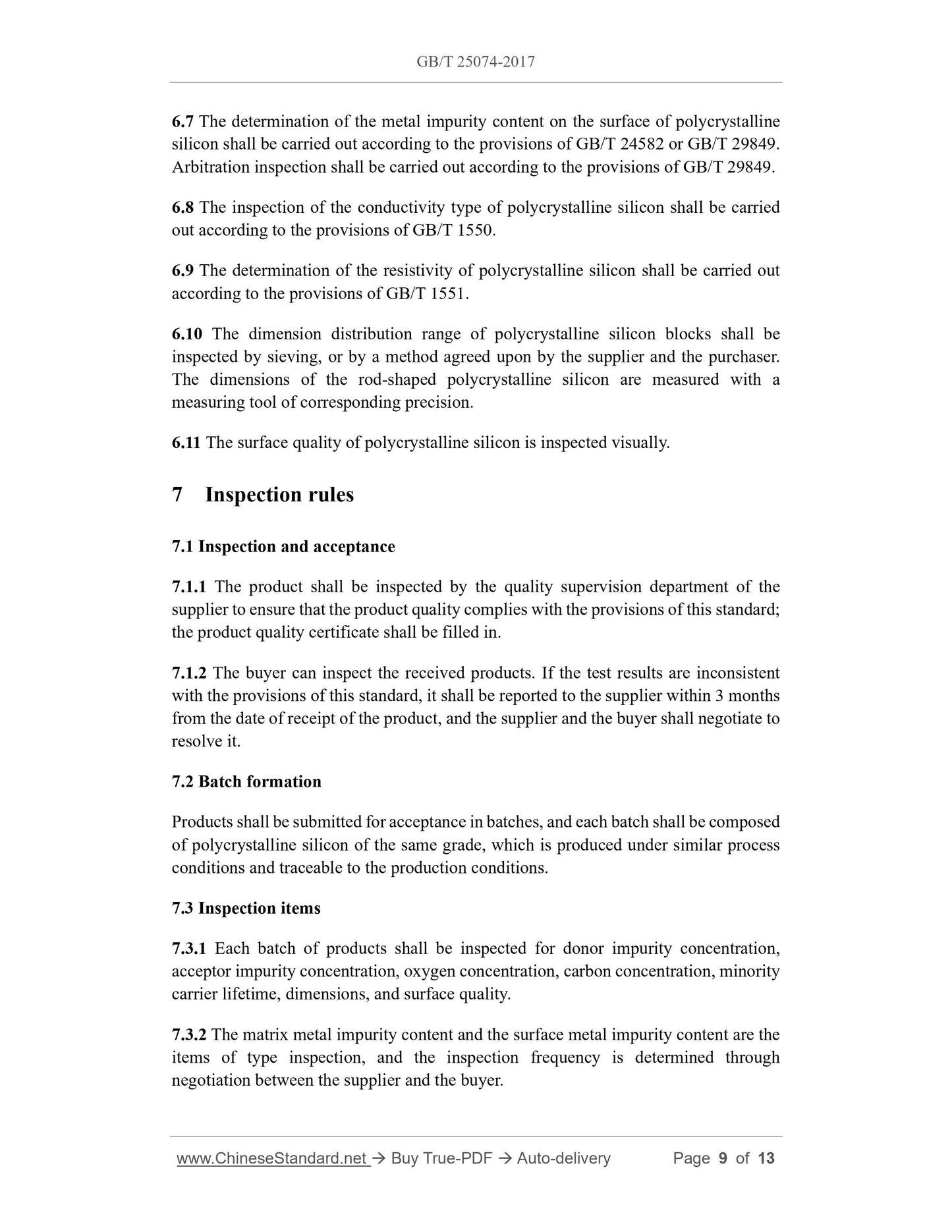 GB/T 25074-2017 Page 6