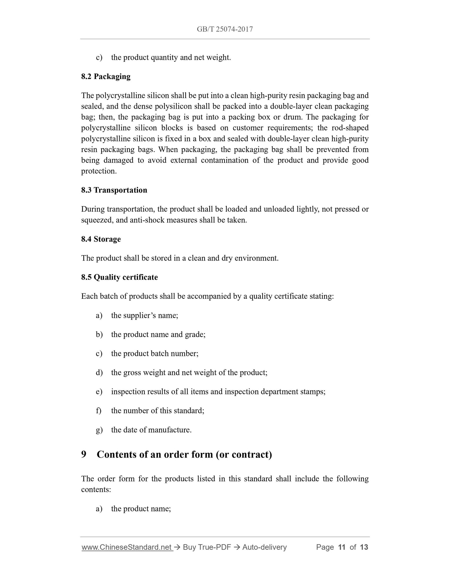 GB/T 25074-2017 Page 7