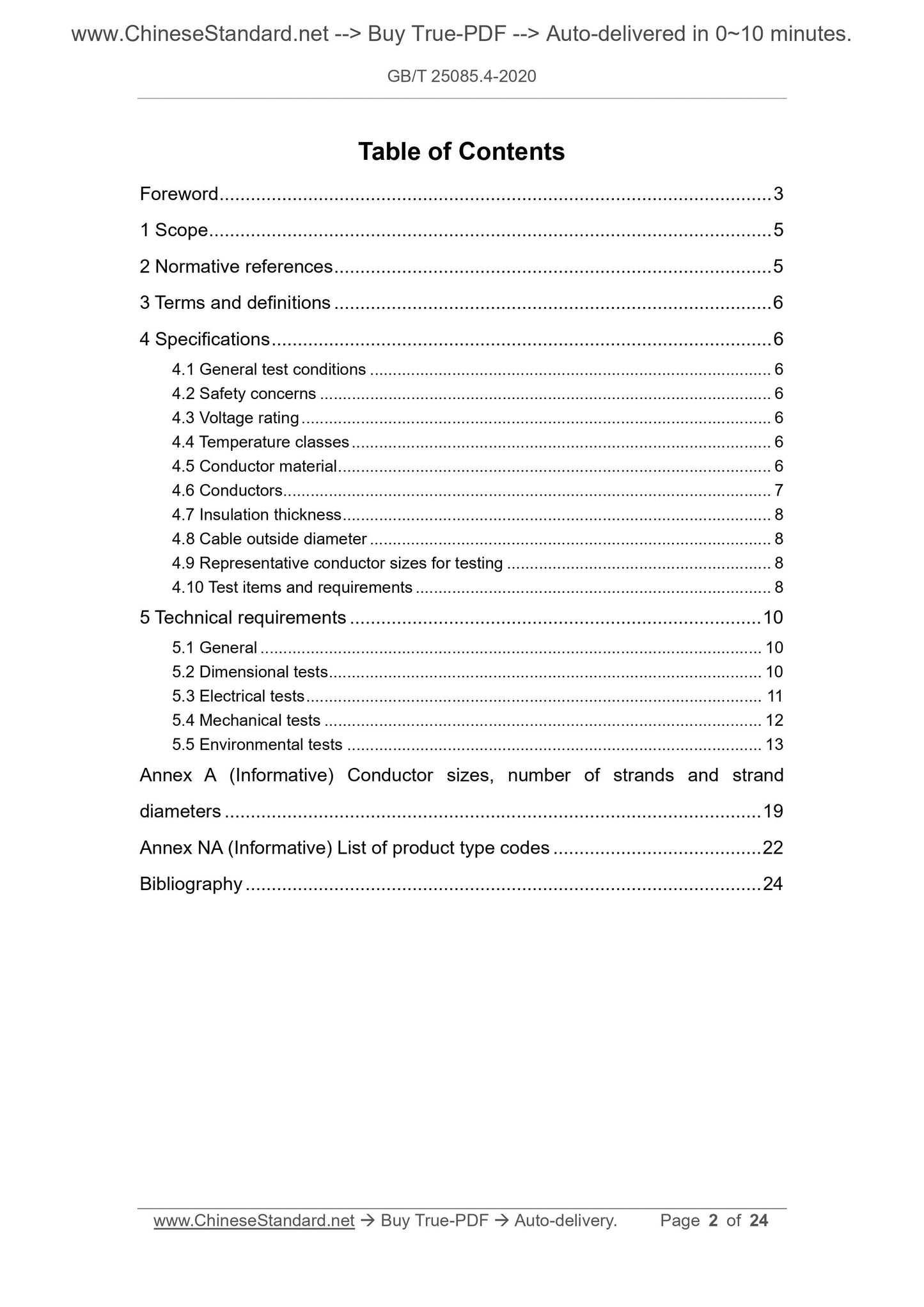 GB/T 25085.4-2020 Page 2
