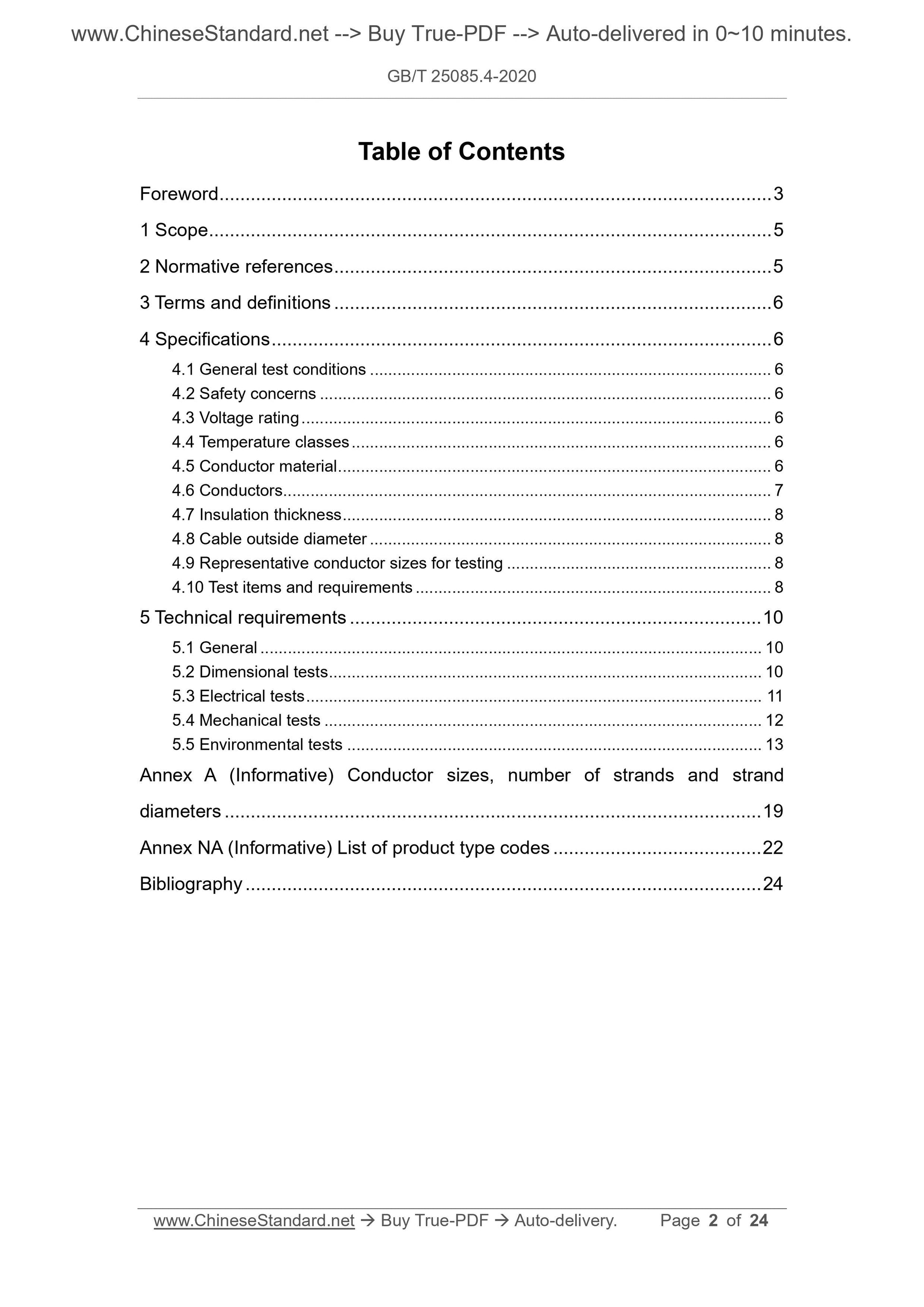 GB/T 25085.4-2020 Page 2