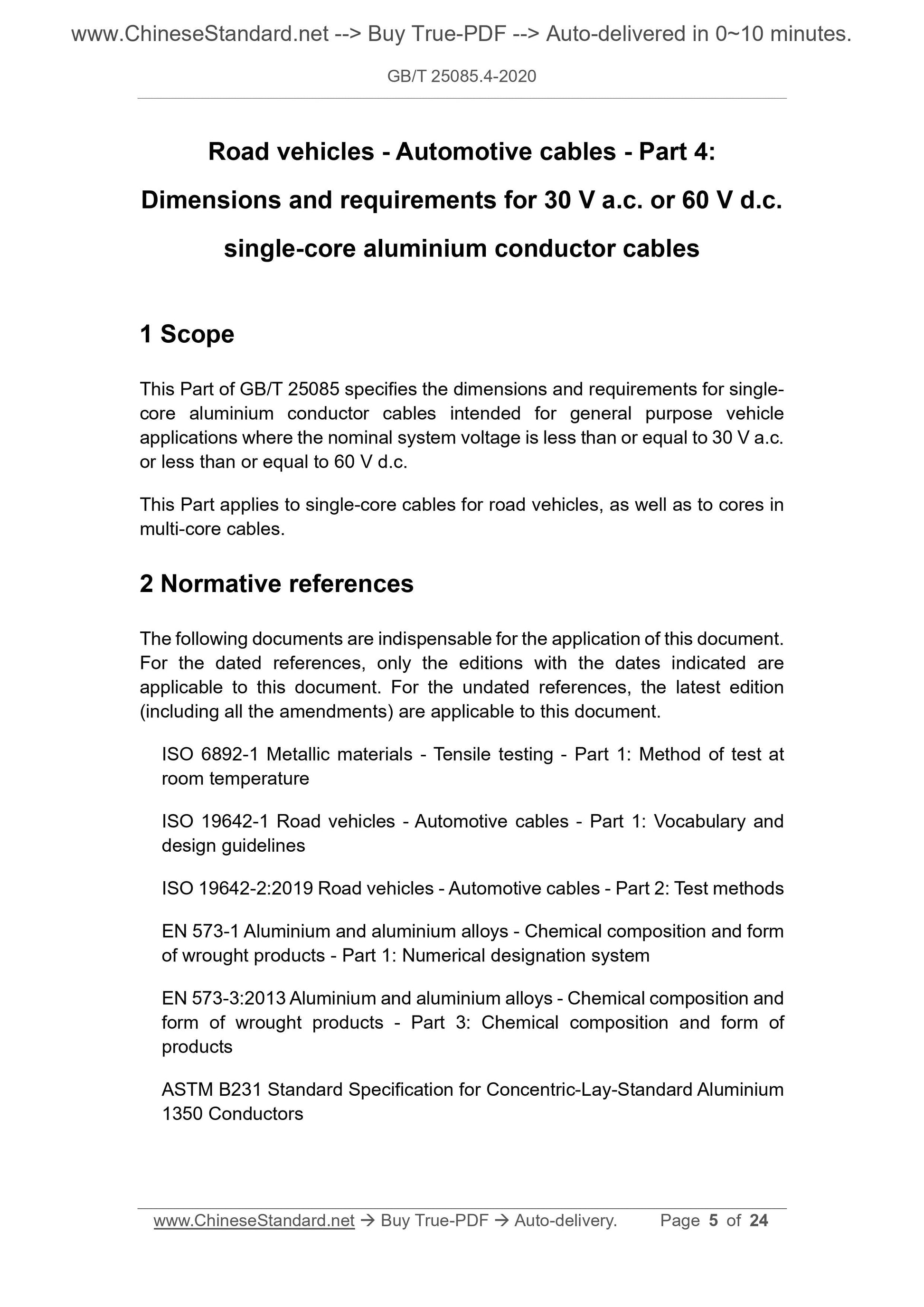 GB/T 25085.4-2020 Page 5