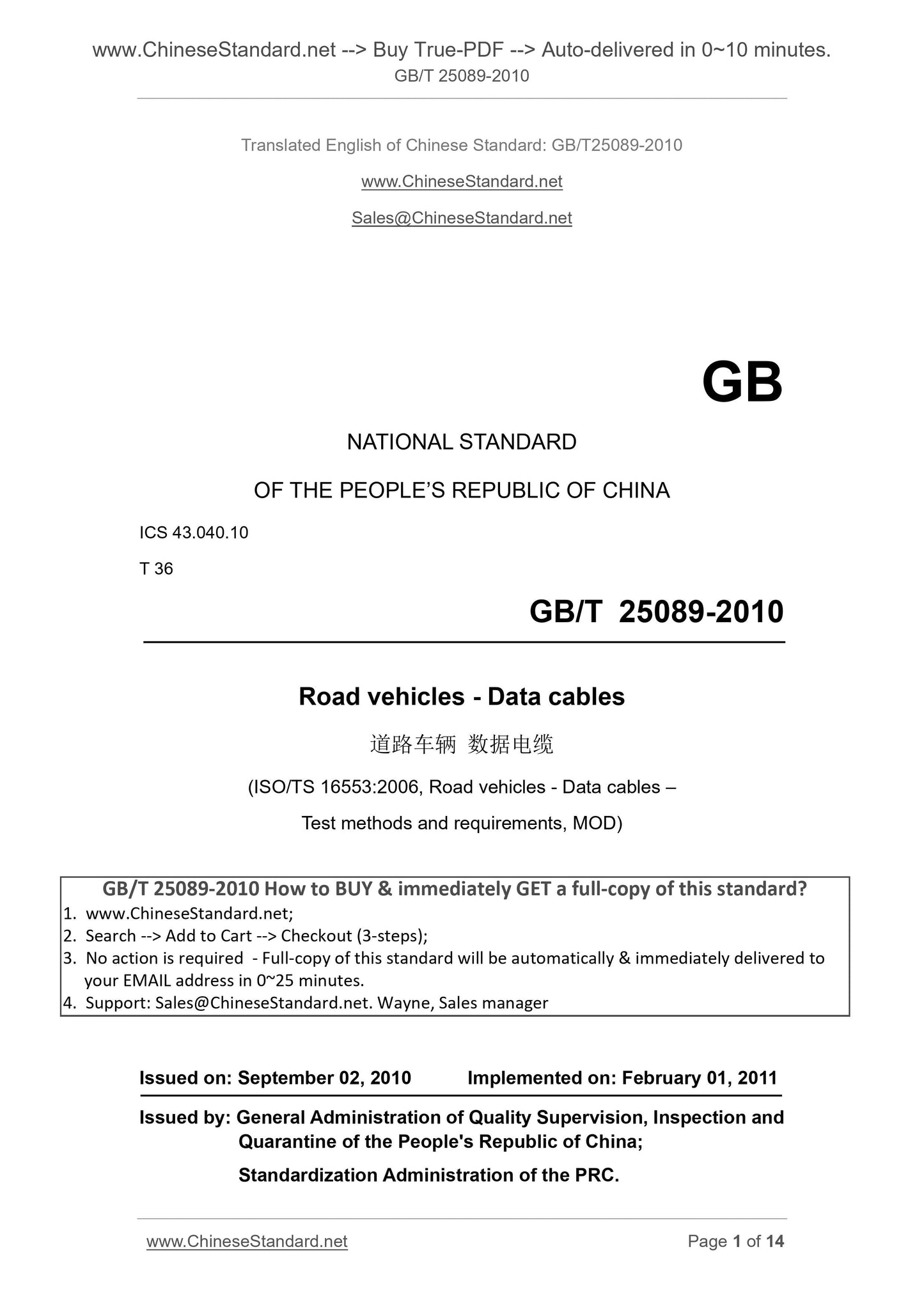 GB/T 25089-2010 Page 1