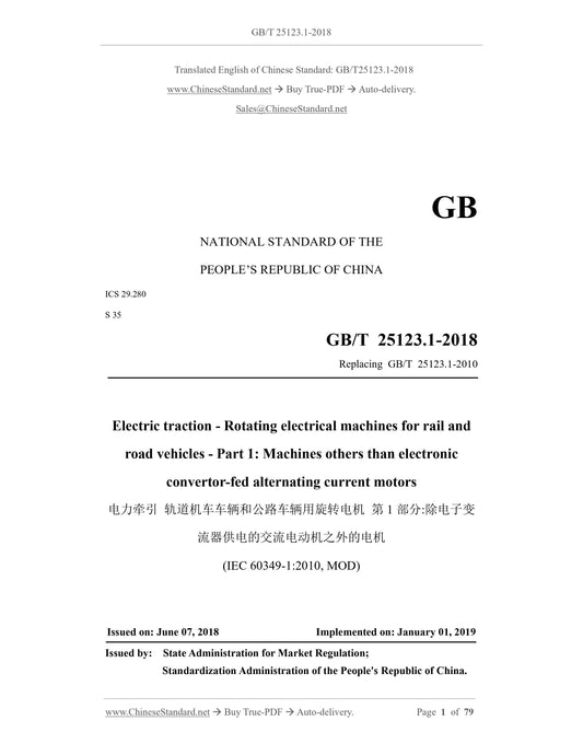 GB/T 25123.1-2018 Page 1