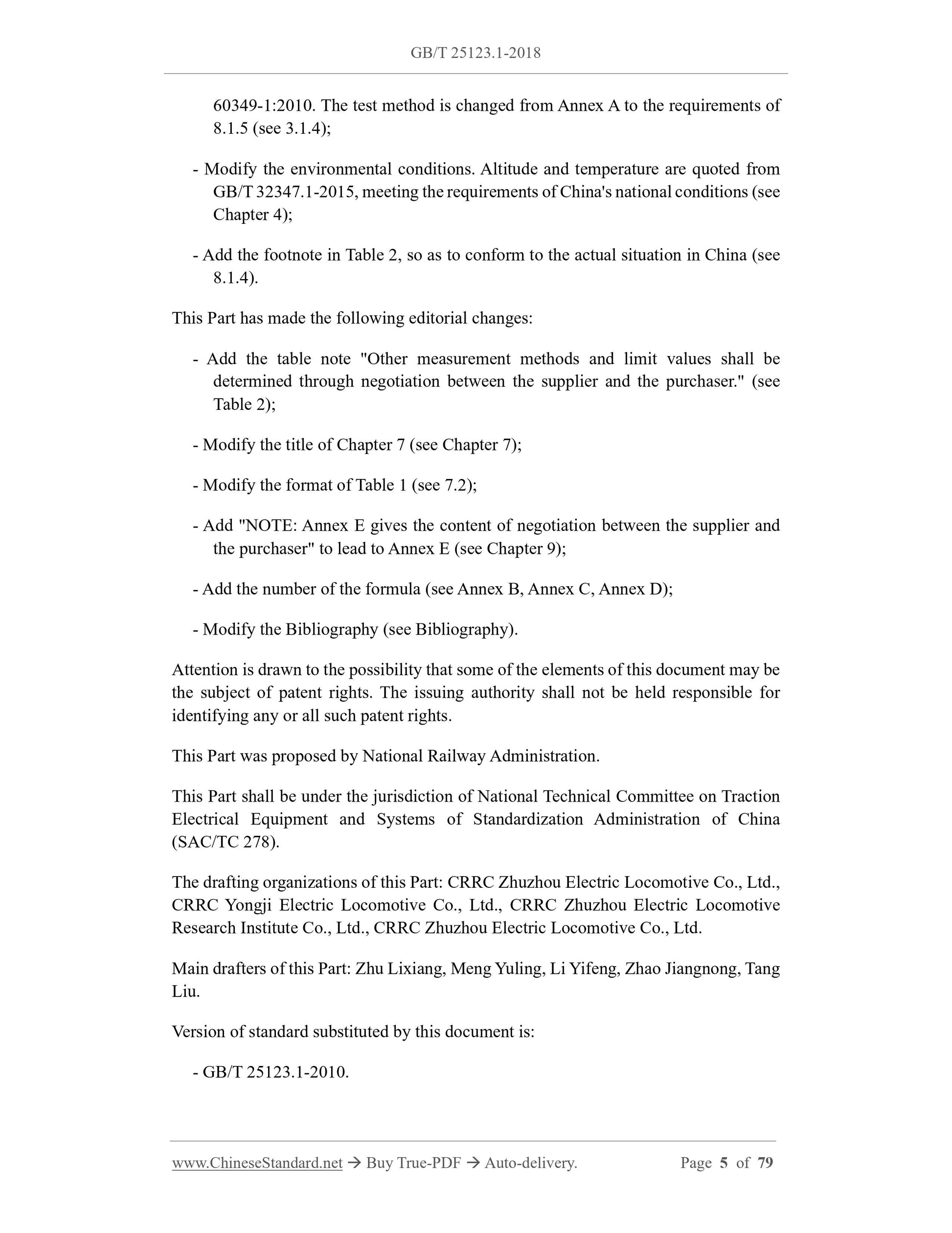 GB/T 25123.1-2018 Page 5