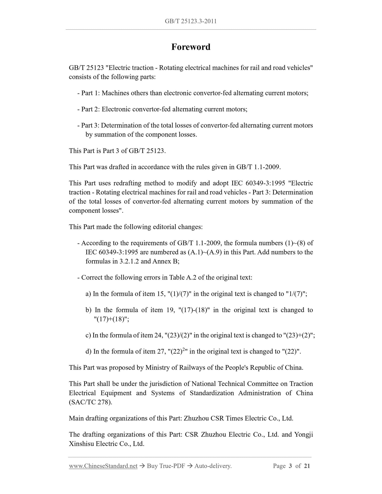 GB/T 25123.3-2011 Page 3