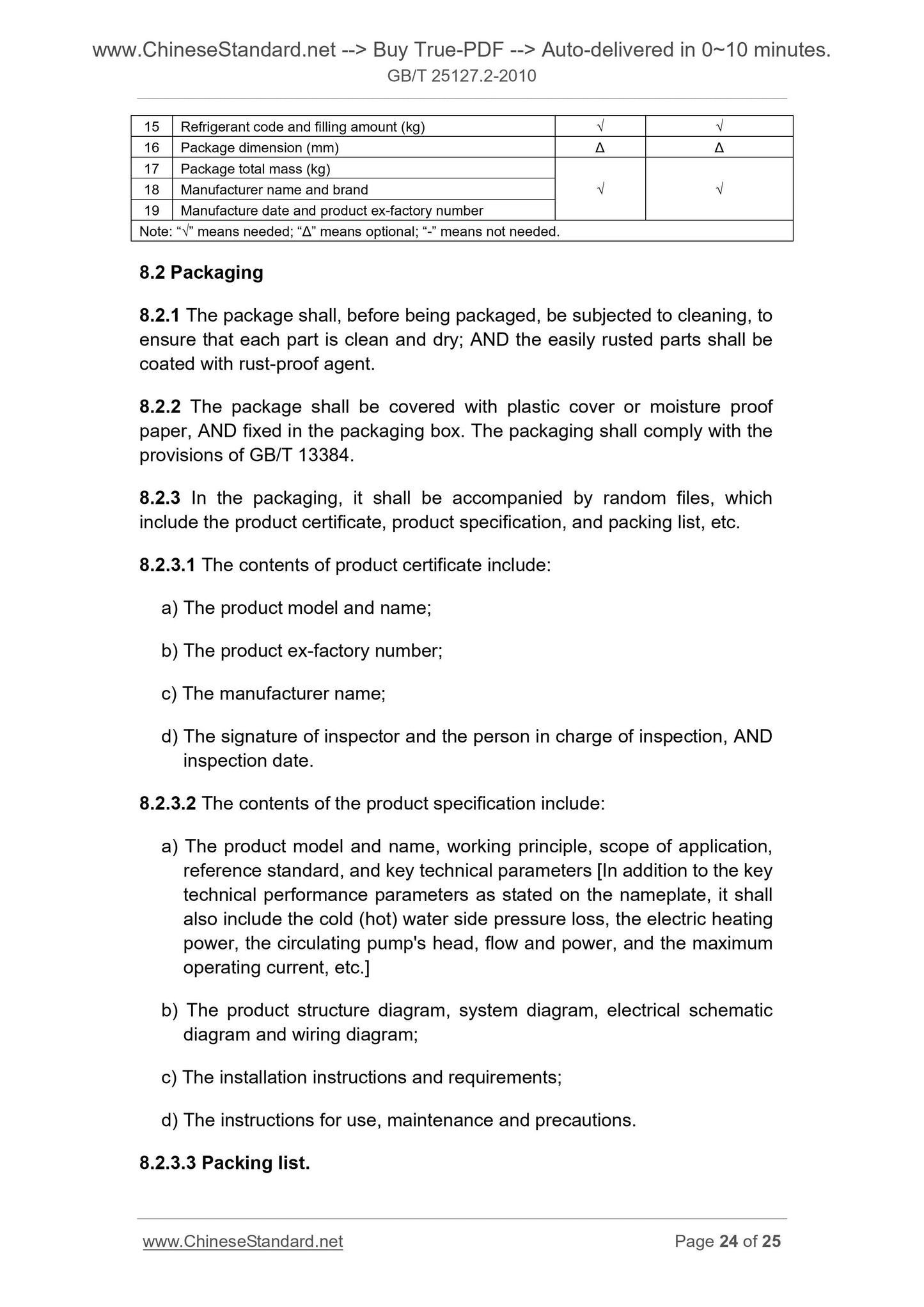 GB/T 25127.2-2010 Page 9