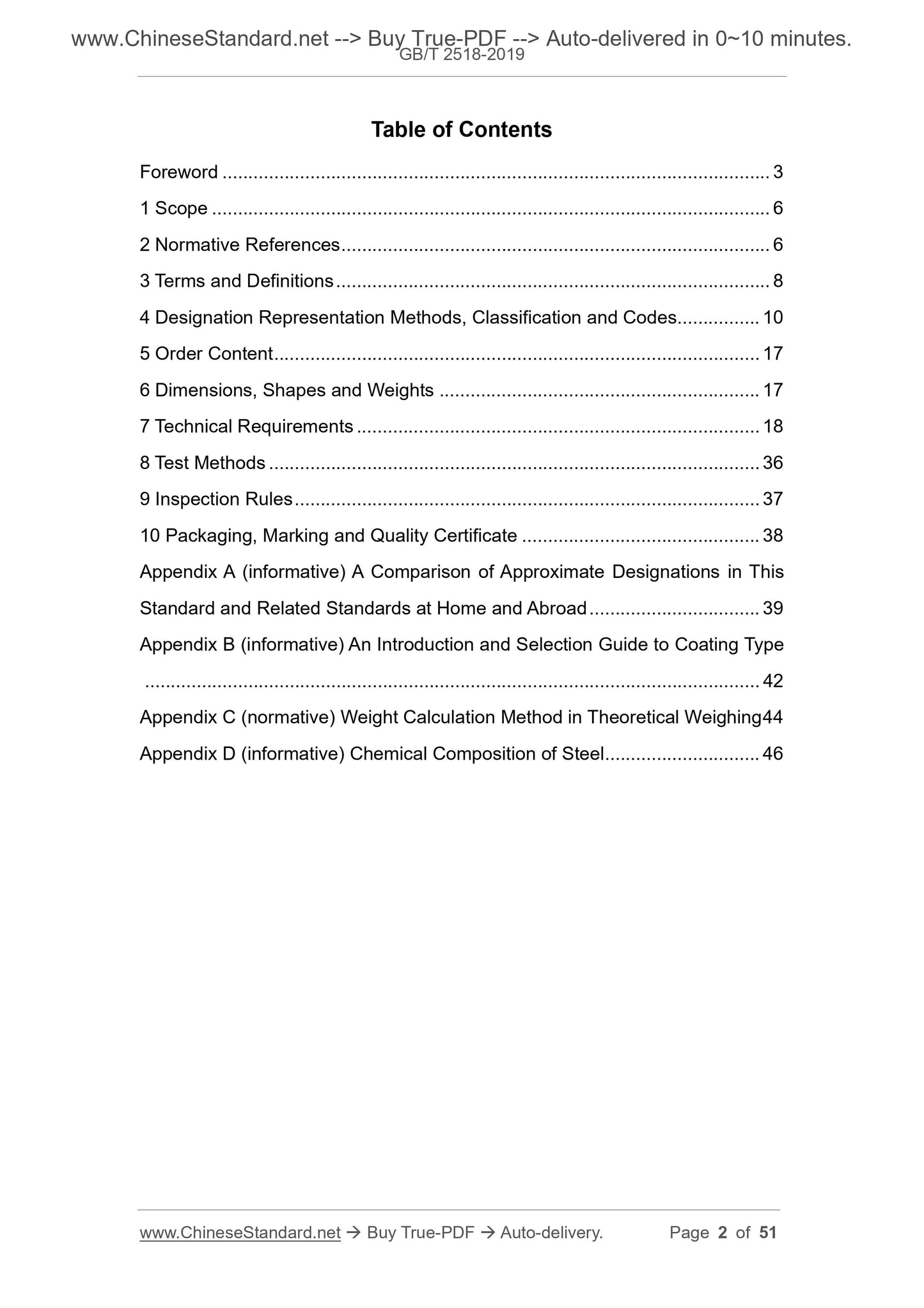 GB/T 2518-2019 Page 2