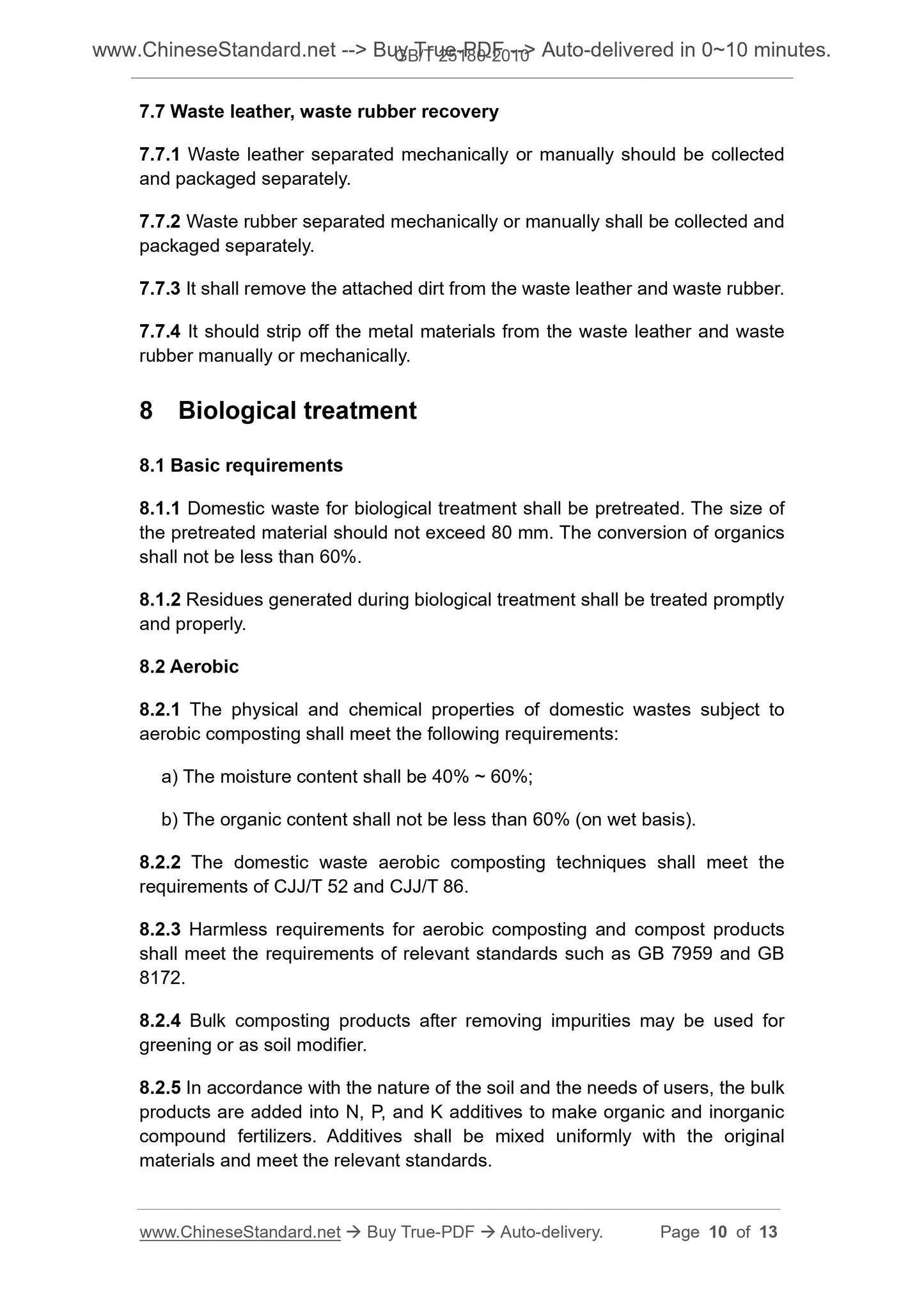 GB/T 25180-2010 Page 5
