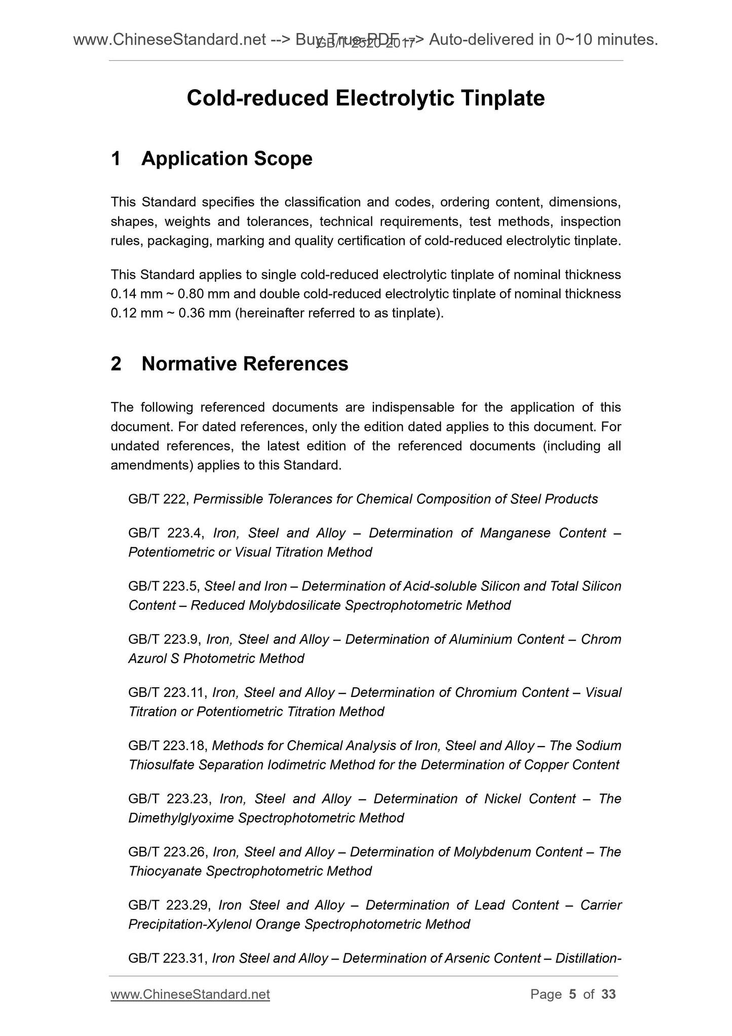 GB/T 2520-2017 Page 4