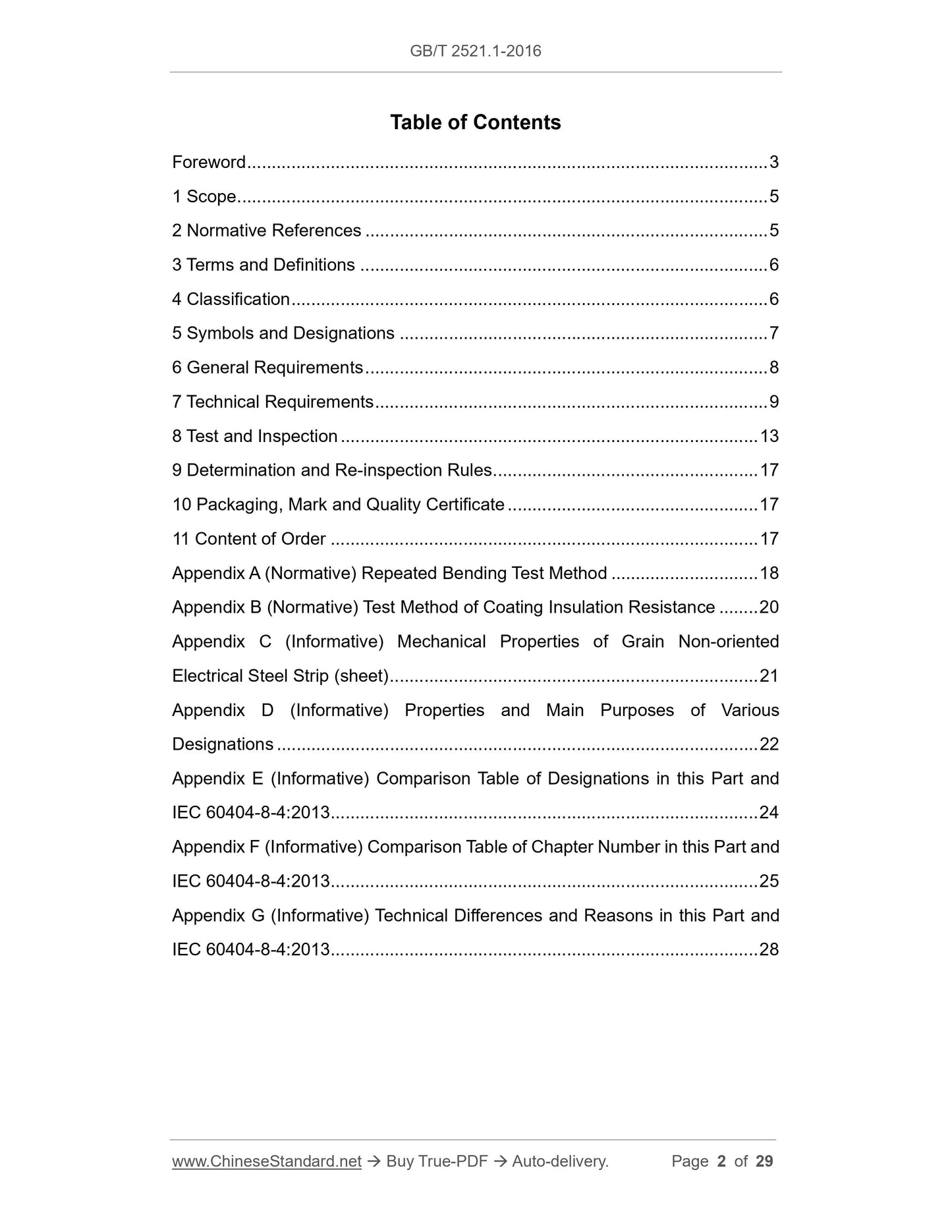 GB/T 2521.1-2016 Page 2