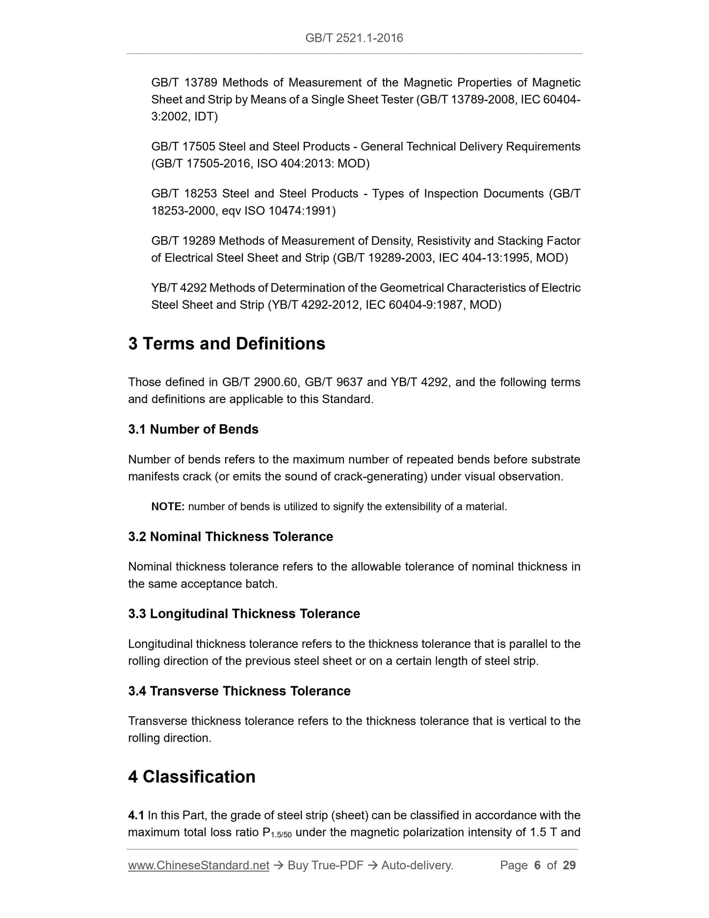 GB/T 2521.1-2016 Page 4
