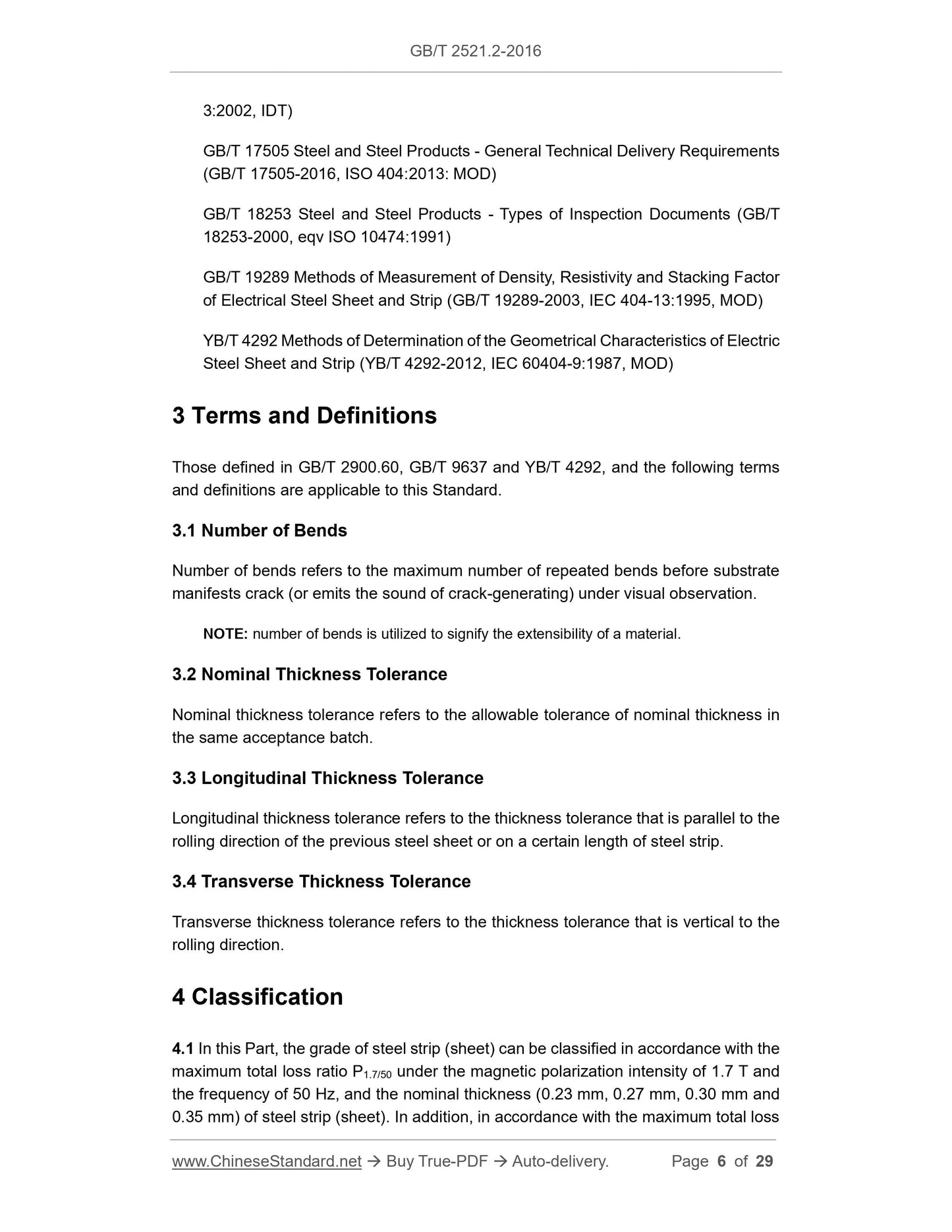 GB/T 2521.2-2016 Page 4