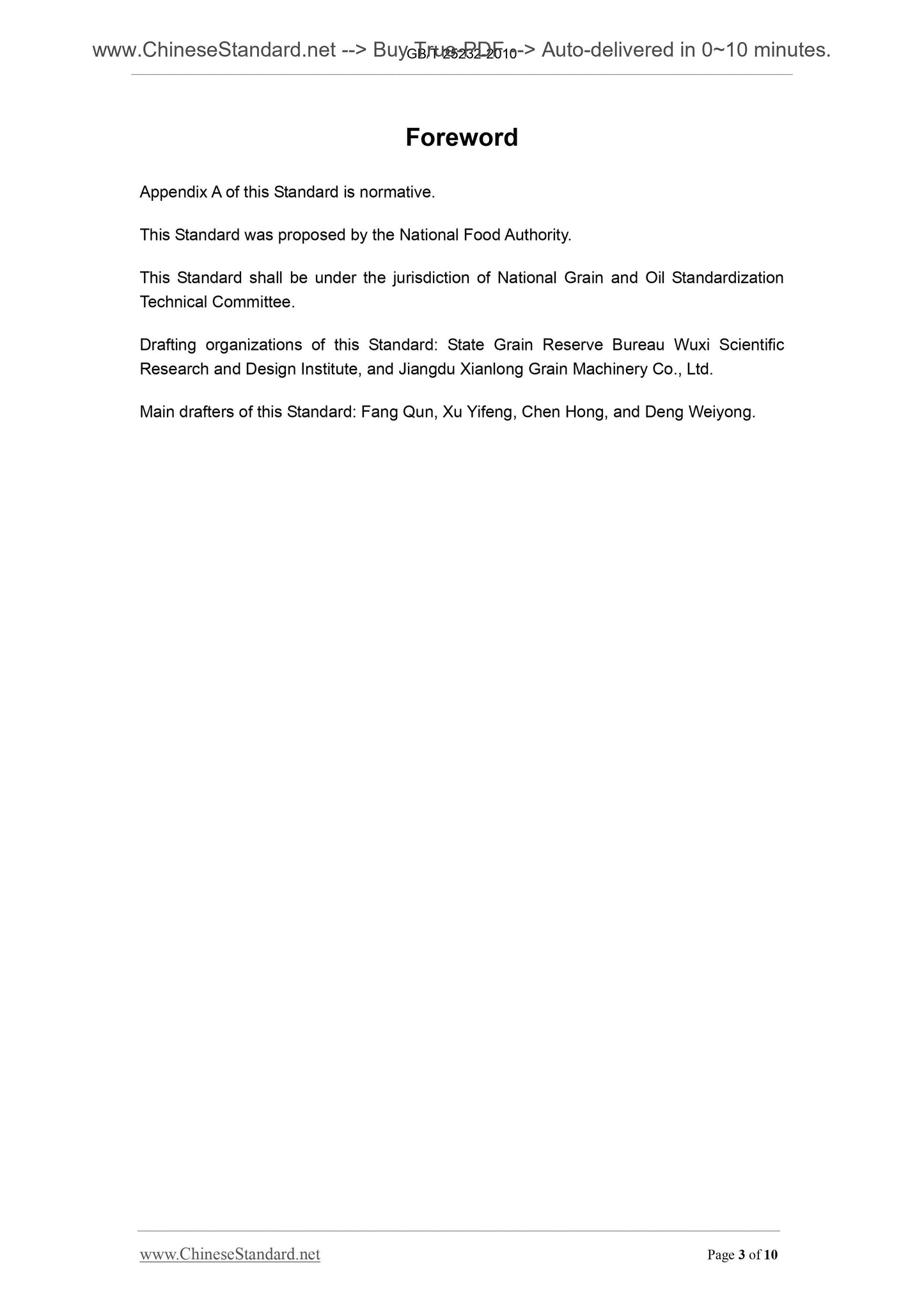 GB/T 25232-2010 Page 3