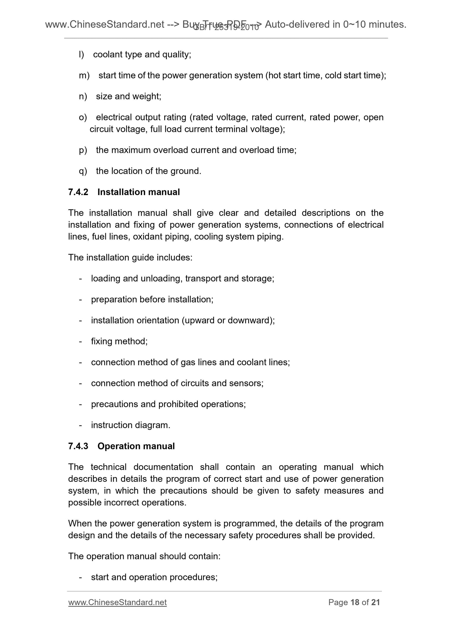 GB/T 25319-2010 Page 10