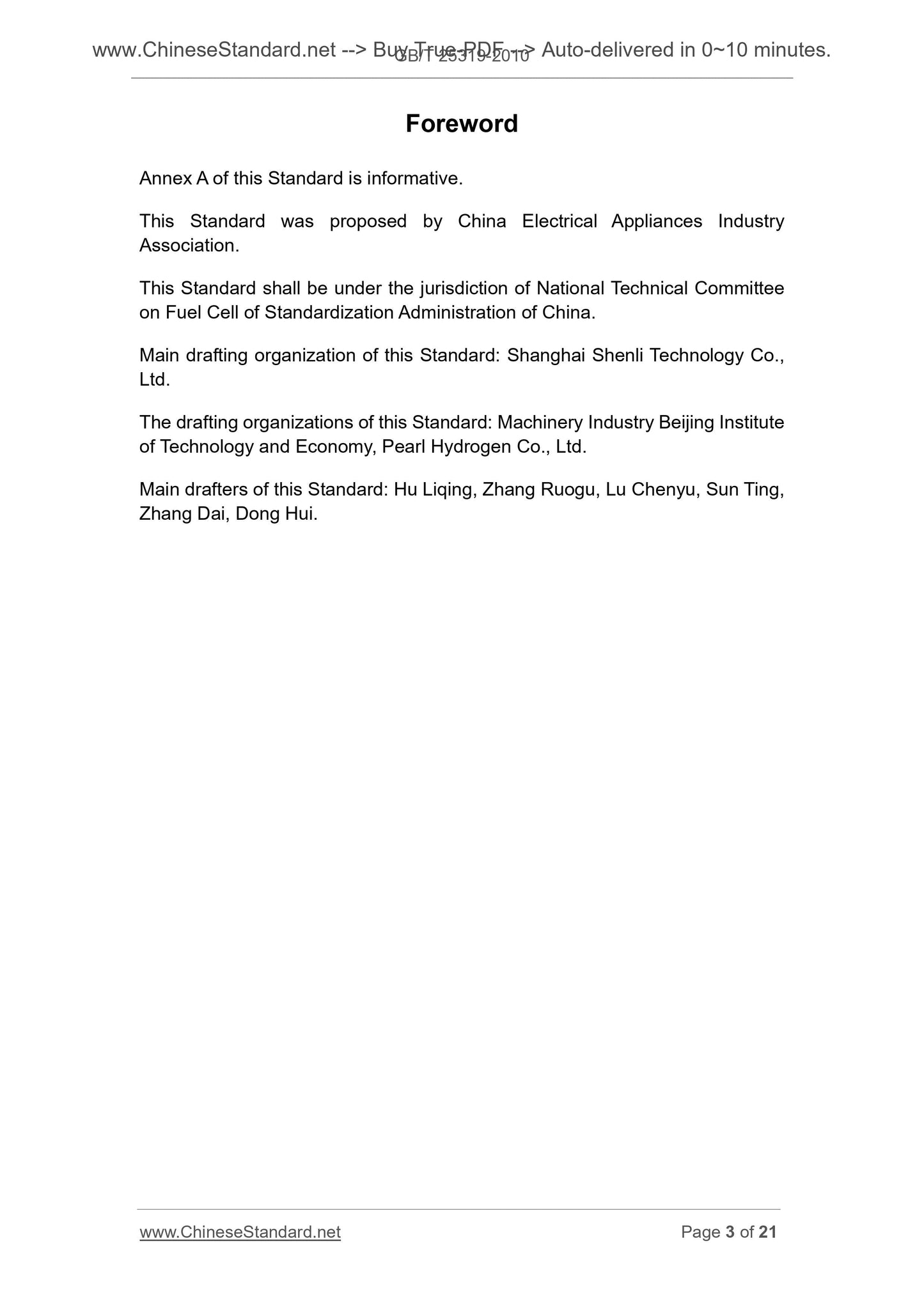 GB/T 25319-2010 Page 3