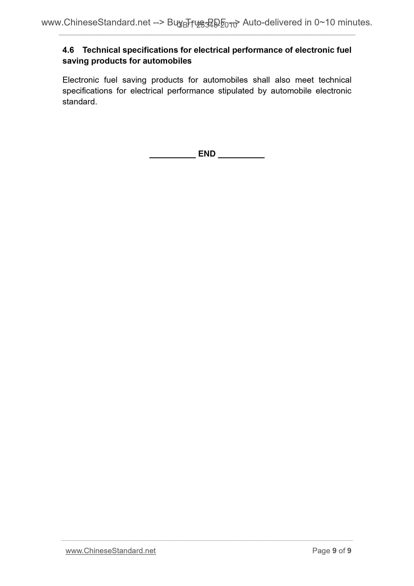 GB/T 25348-2010 Page 6