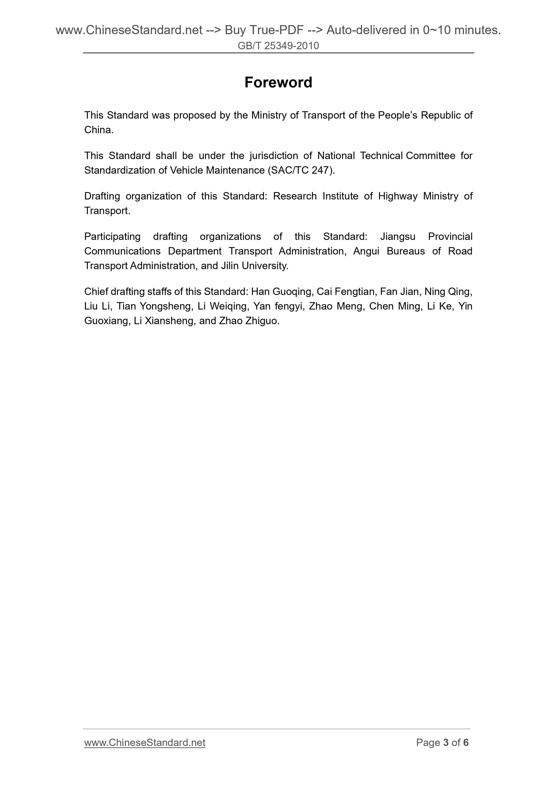 GB/T 25349-2010 Page 3