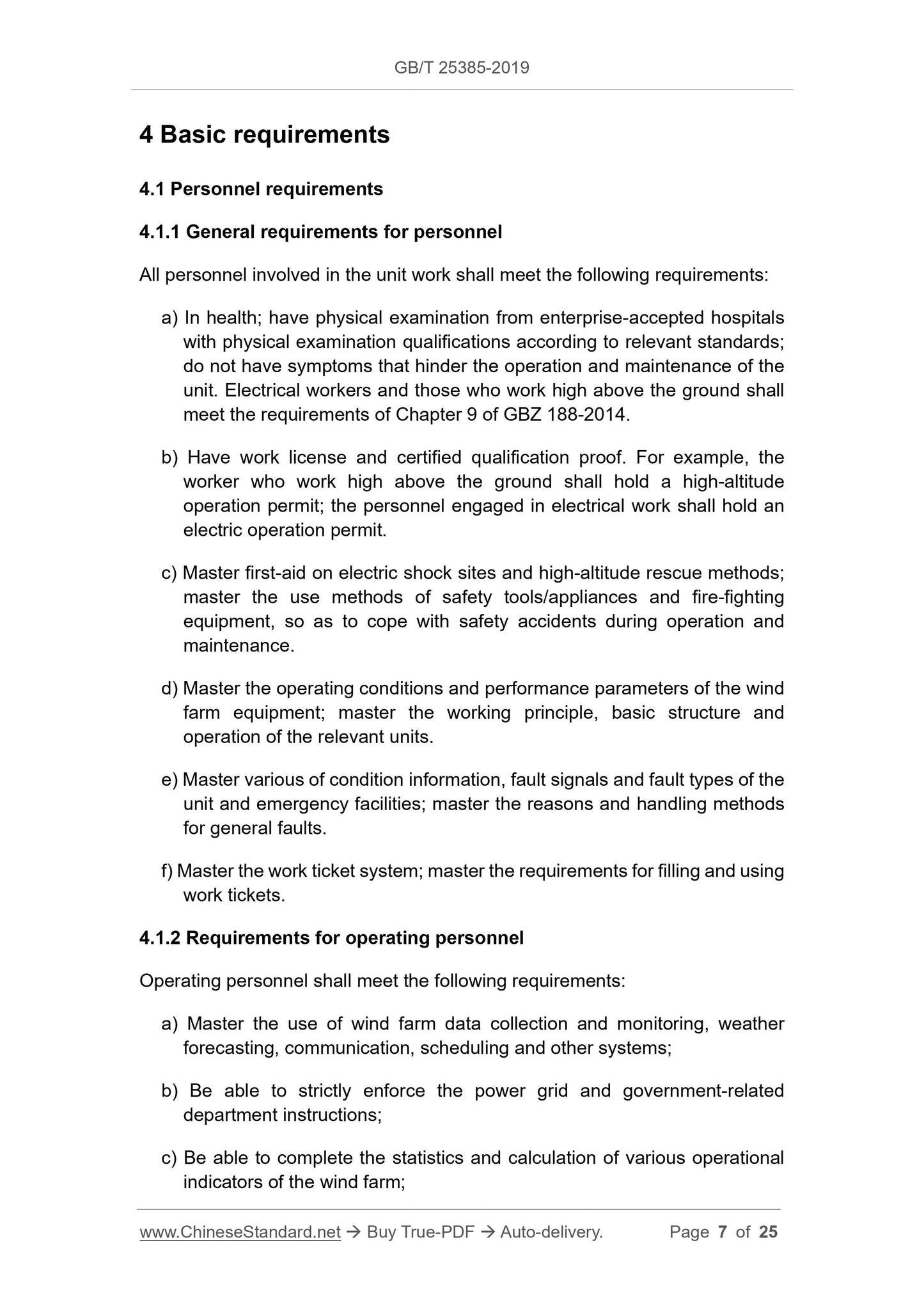 GB/T 25385-2019 Page 7