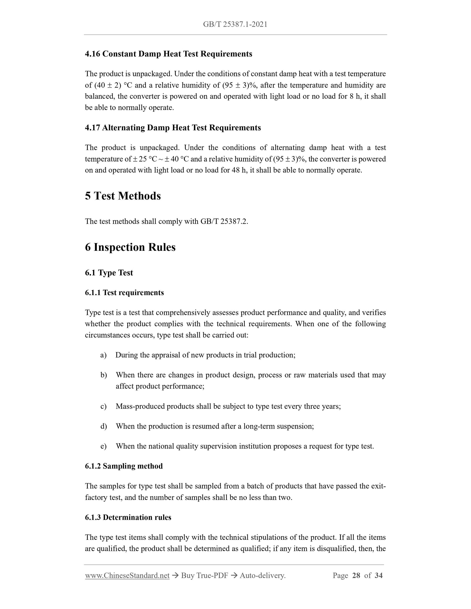 GB/T 25387.1-2021 Page 12