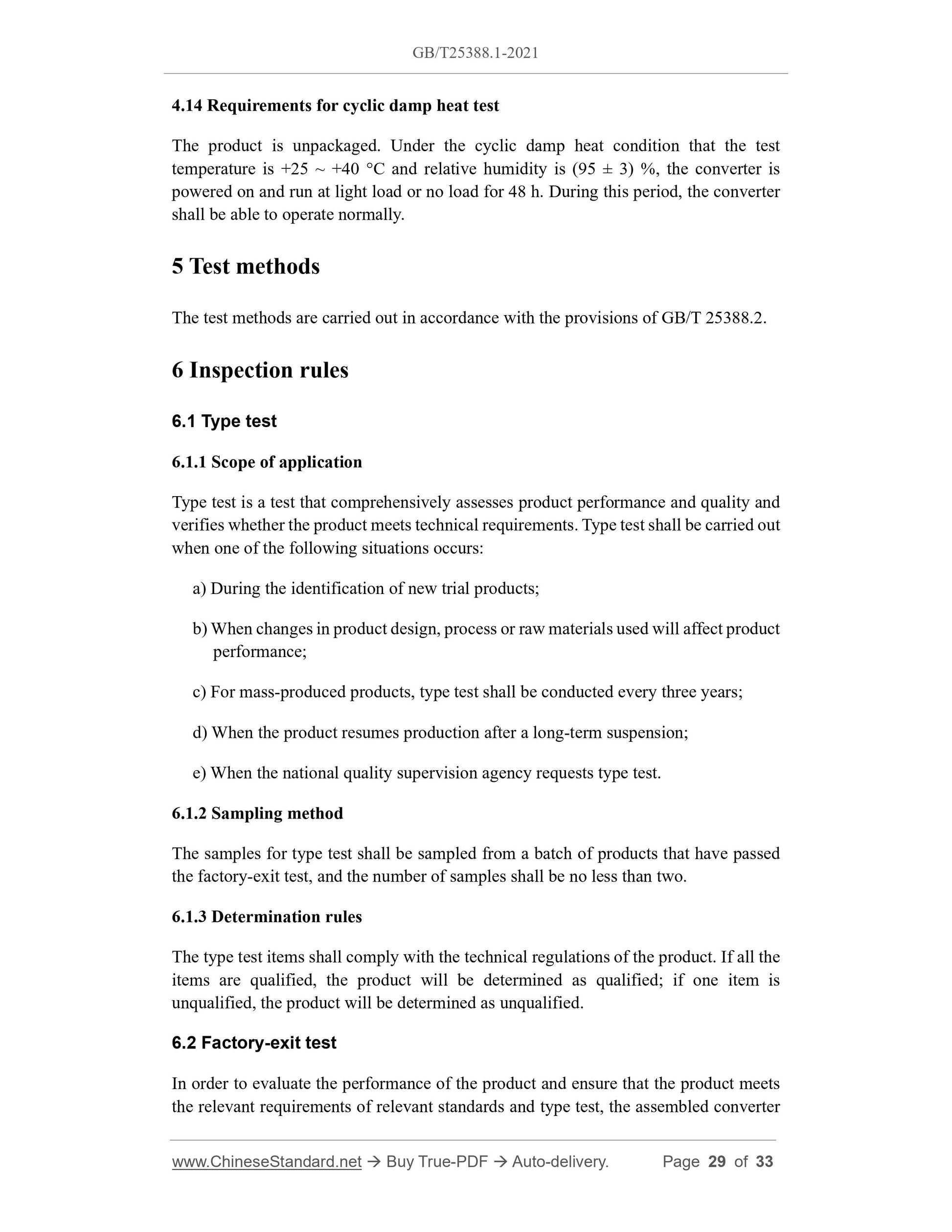 GB/T 25388.1-2021 Page 12