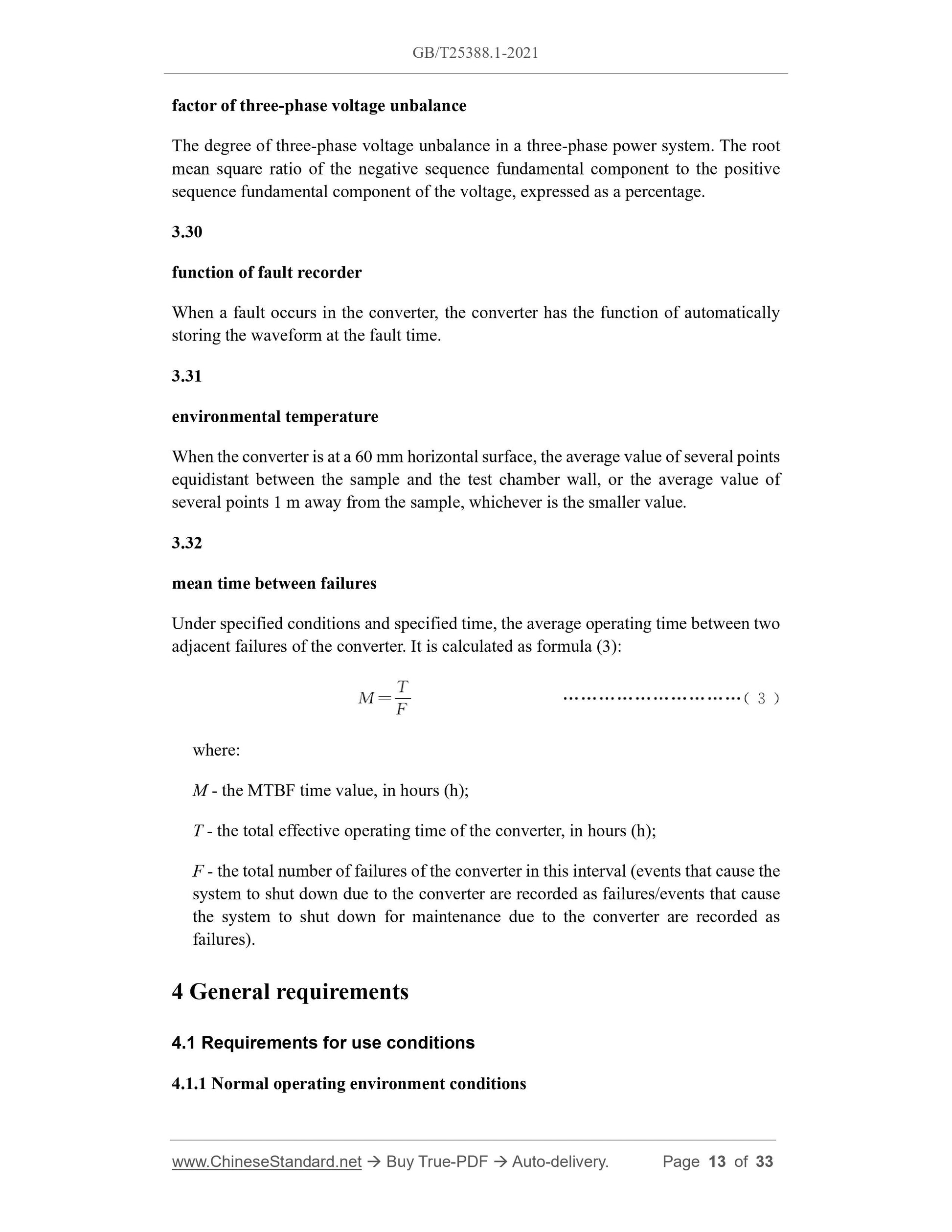GB/T 25388.1-2021 Page 4