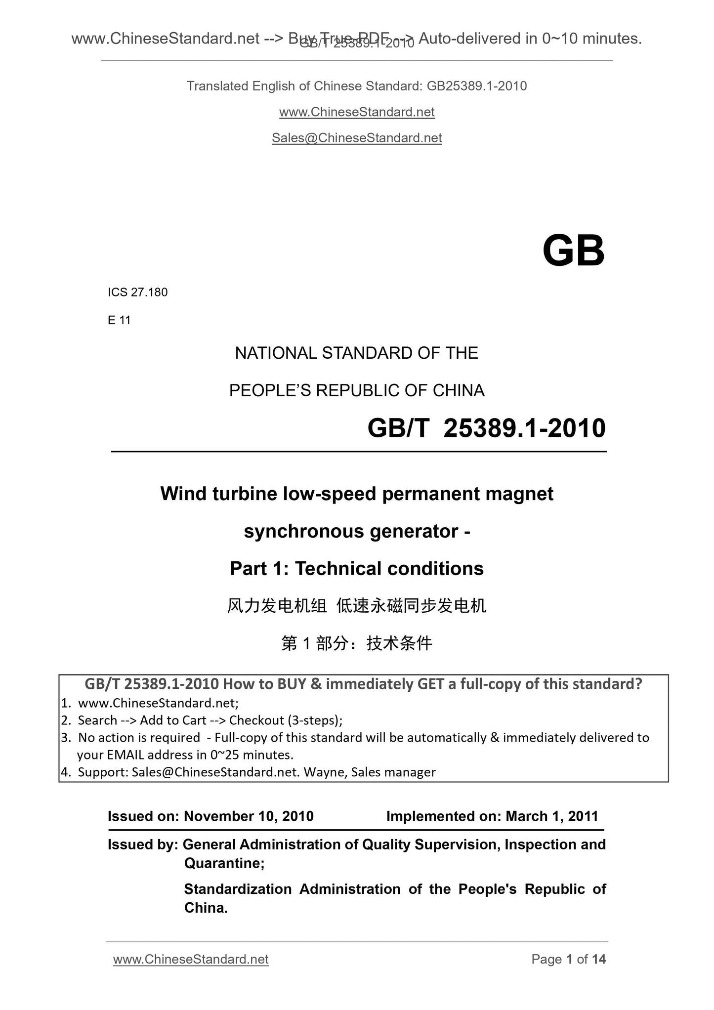 GB/T 25389.1-2010 Page 1