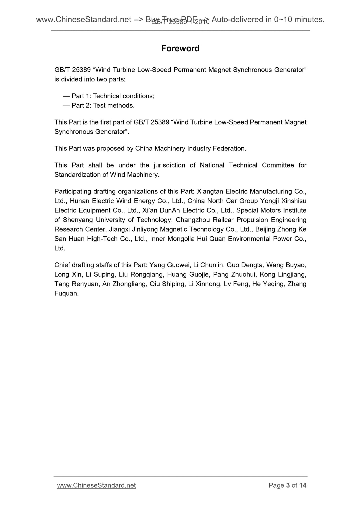 GB/T 25389.1-2010 Page 3