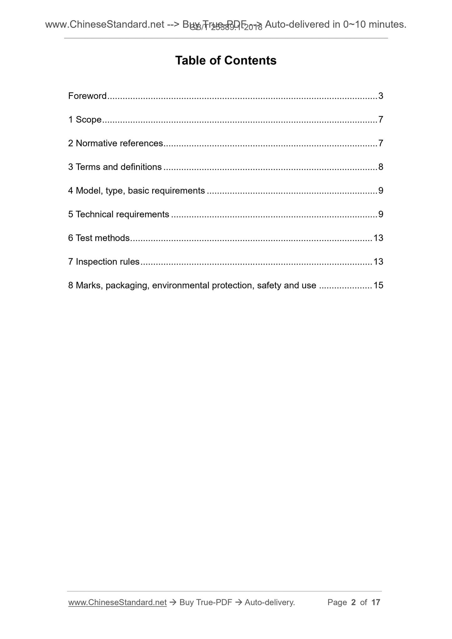 GB/T 25389.1-2018 Page 2