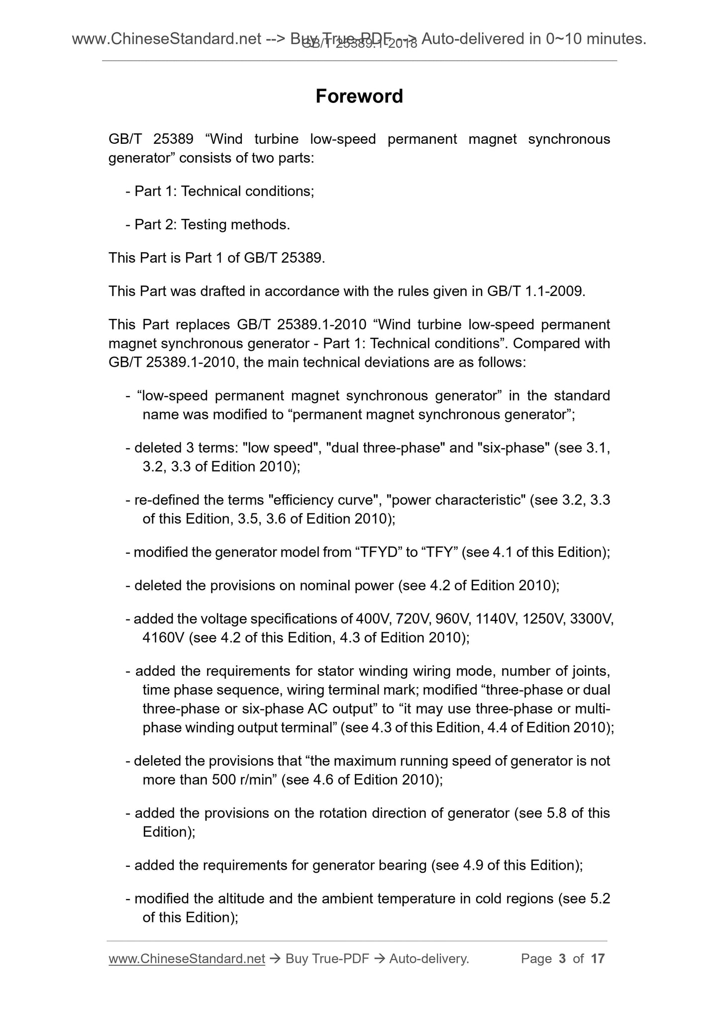 GB/T 25389.1-2018 Page 3