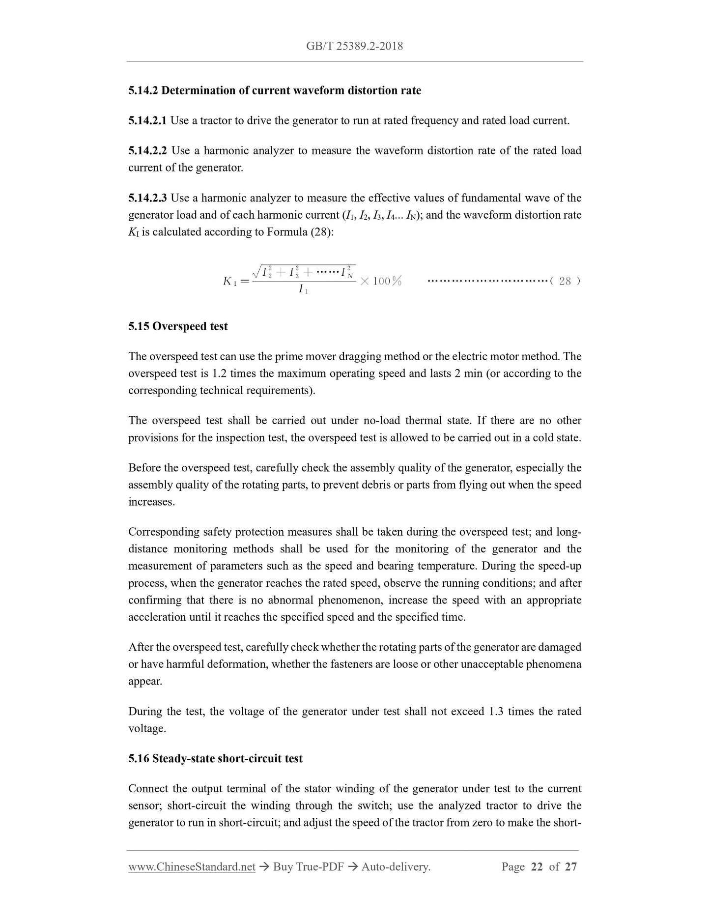 GB/T 25389.2-2018 Page 11