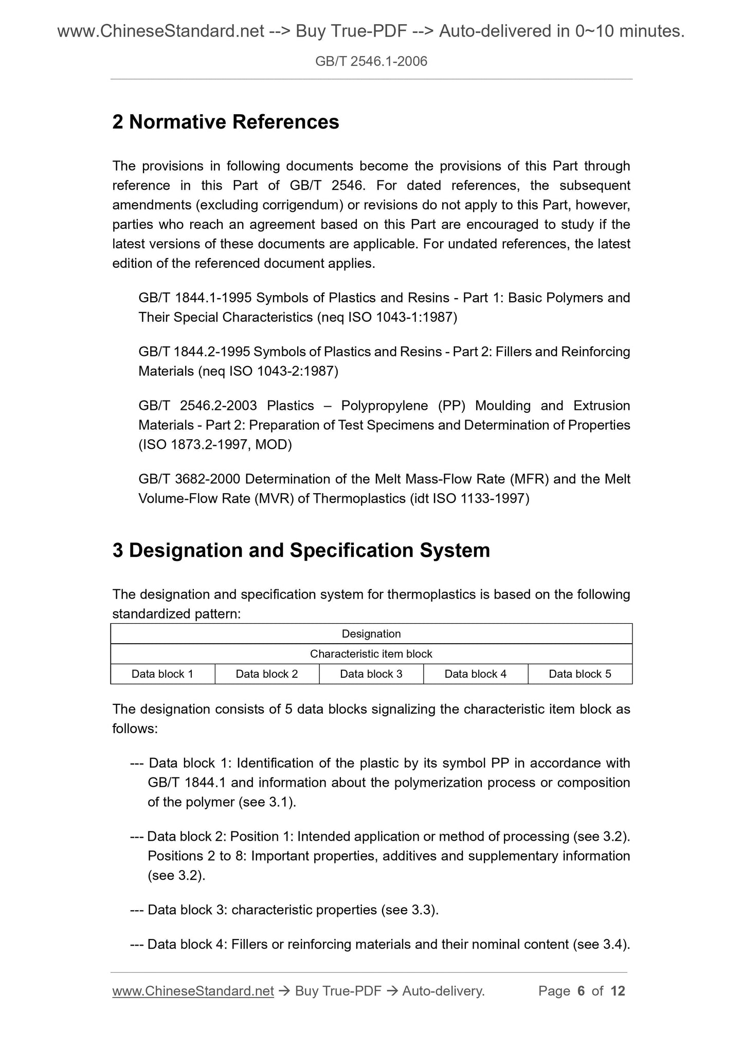 GB/T 2546.1-2006 Page 5
