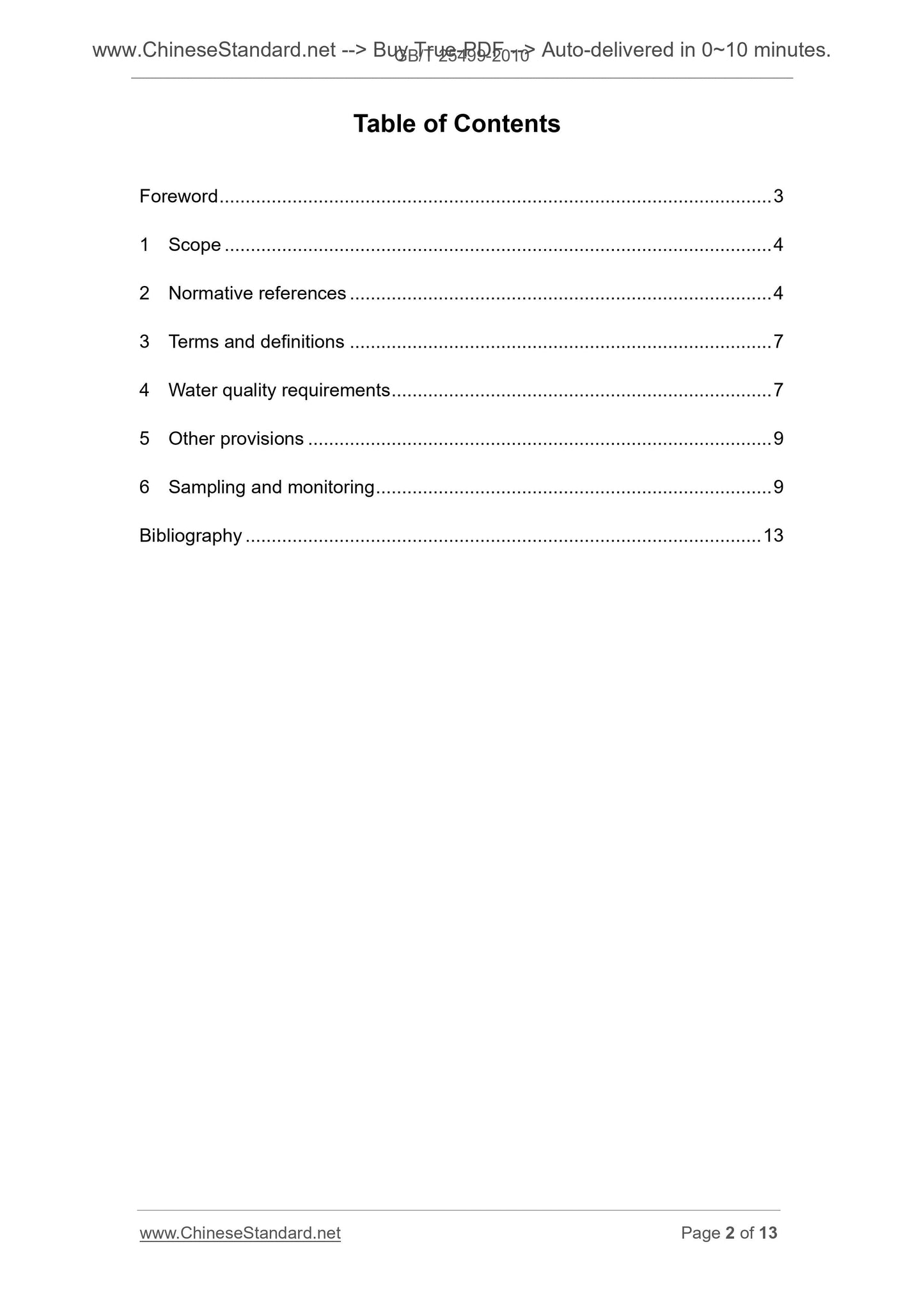 GB/T 25499-2010 Page 2