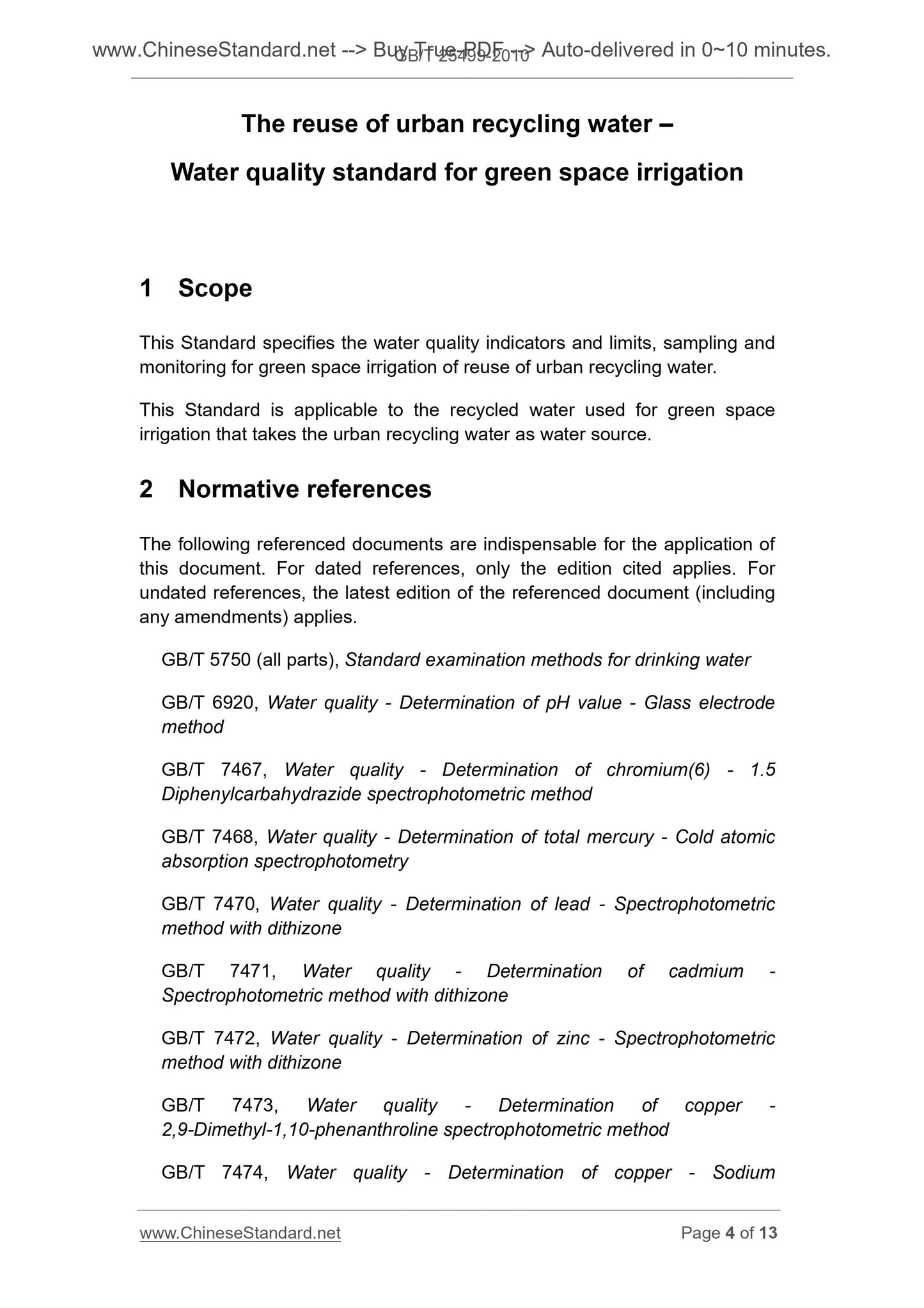 GB/T 25499-2010 Page 4