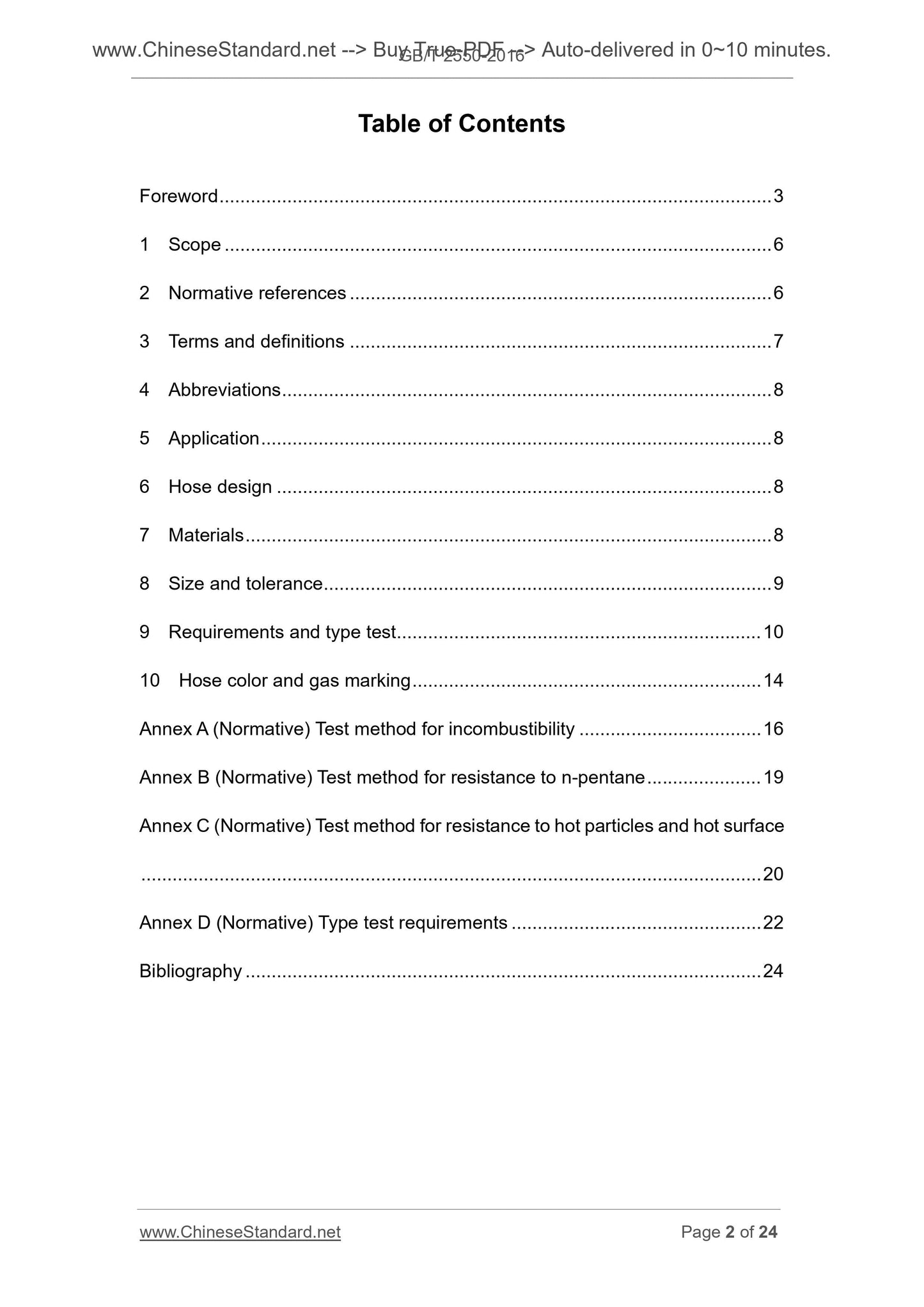 GB/T 2550-2016 Page 2