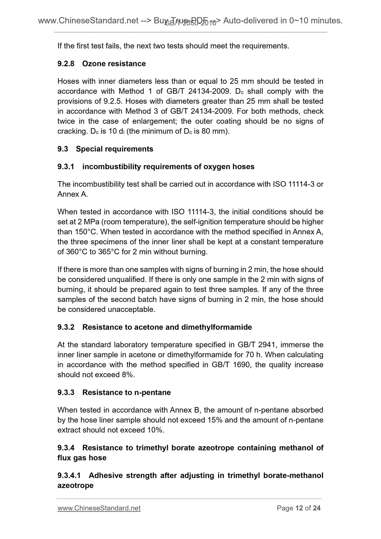 GB/T 2550-2016 Page 7