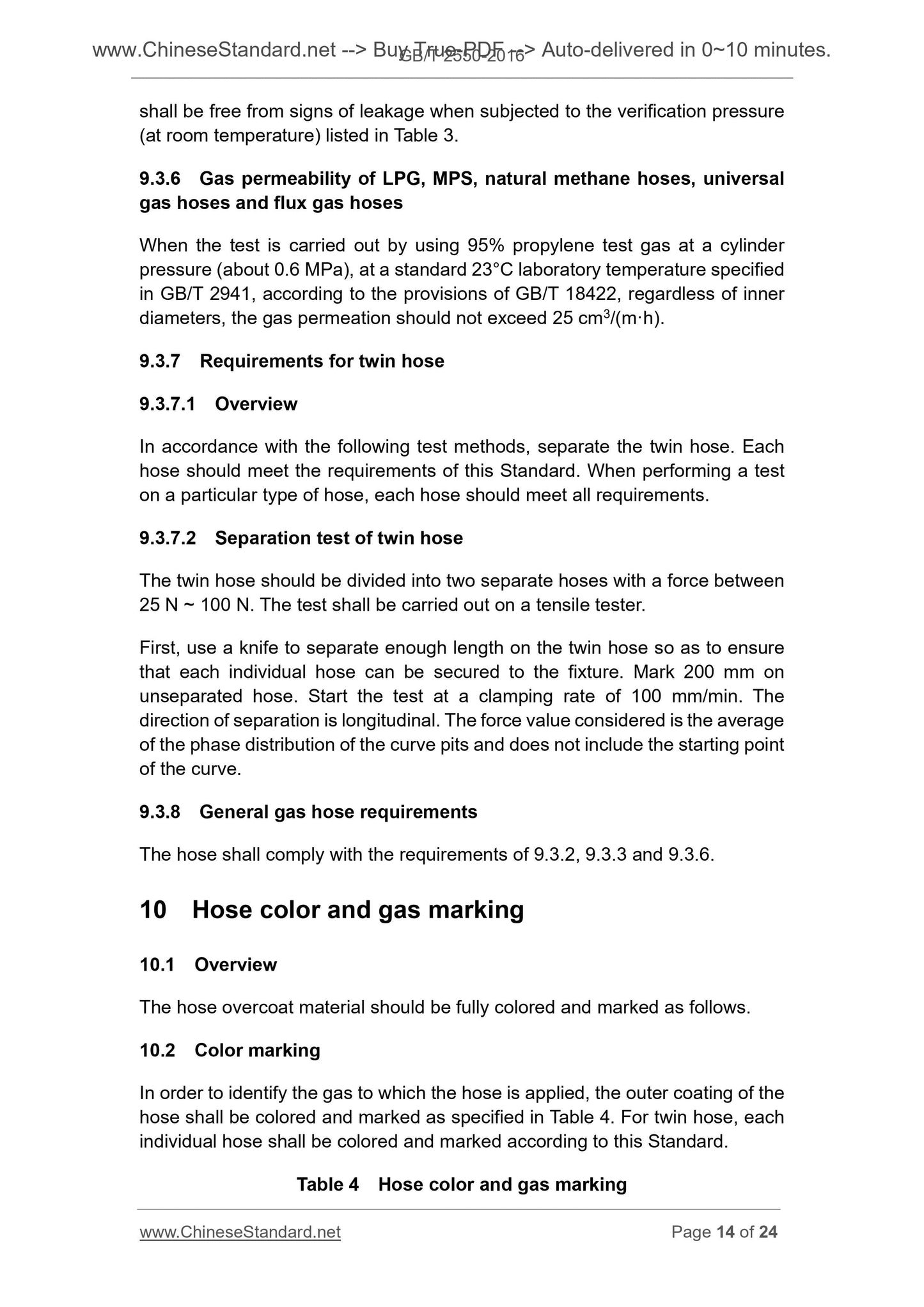 GB/T 2550-2016 Page 8