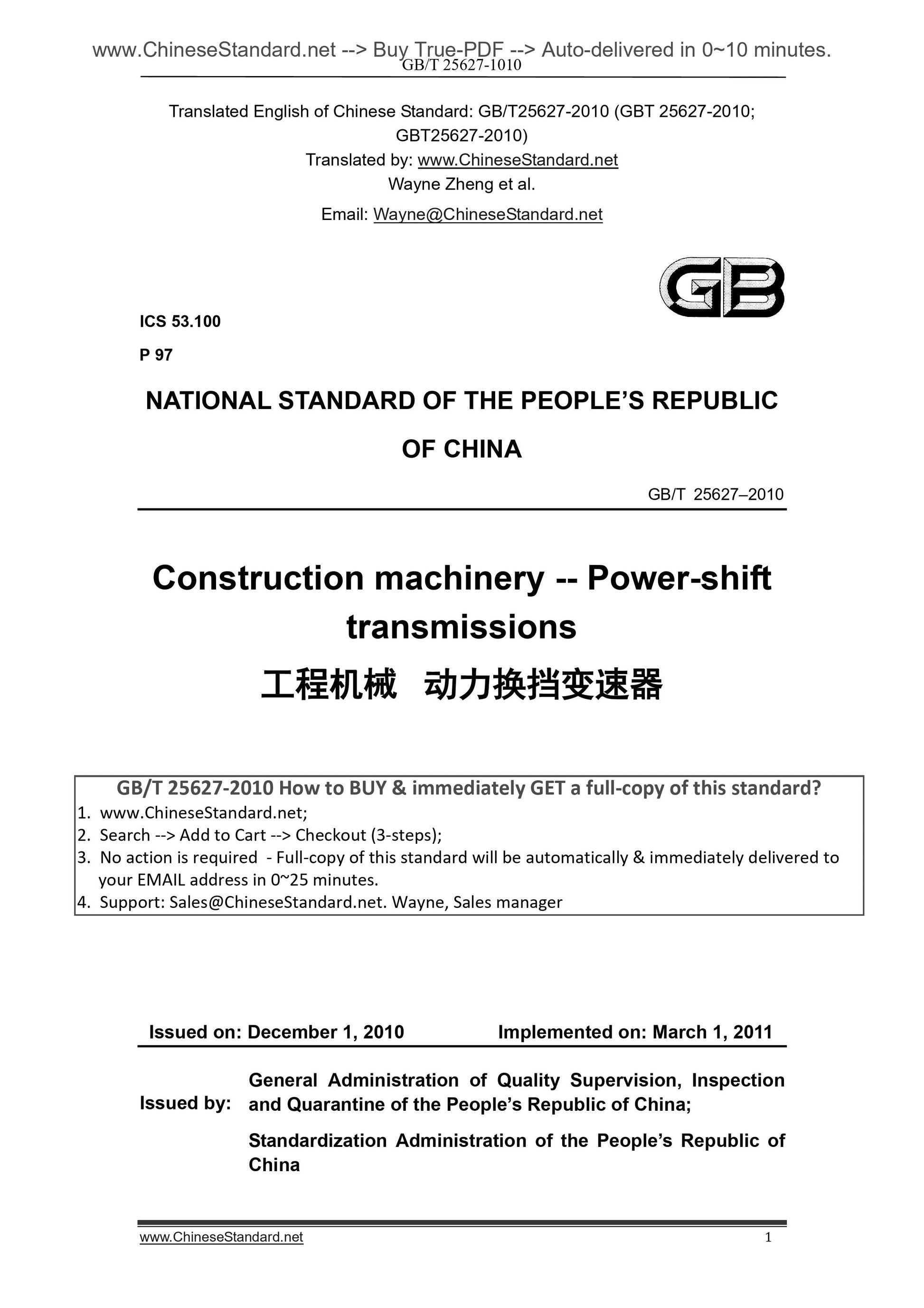 GB/T 25627-2010 Page 1