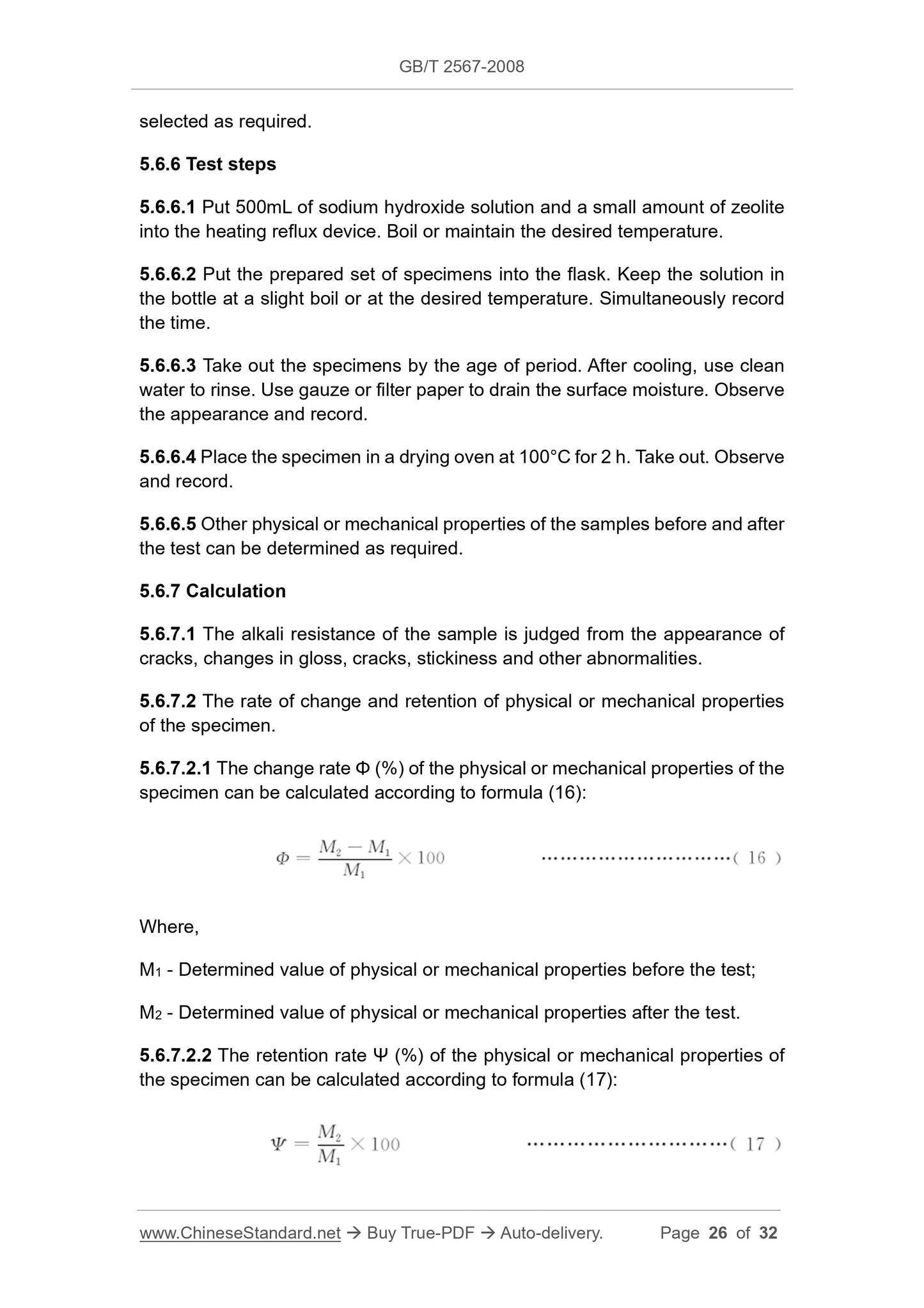 GB/T 2567-2008 Page 10