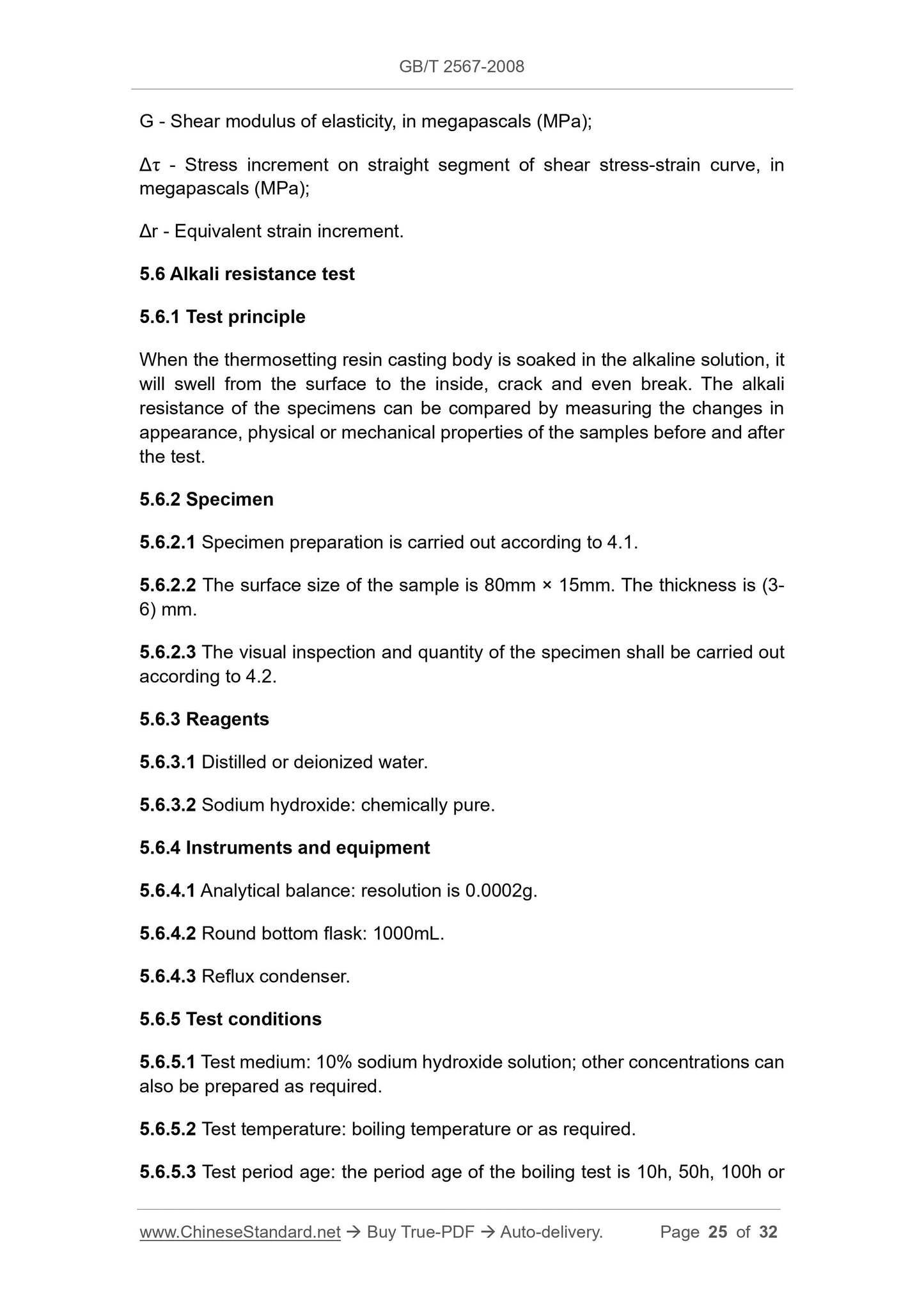 GB/T 2567-2008 Page 9