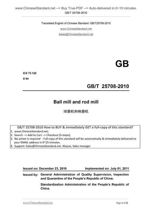 GB/T 25708-2010 Page 1