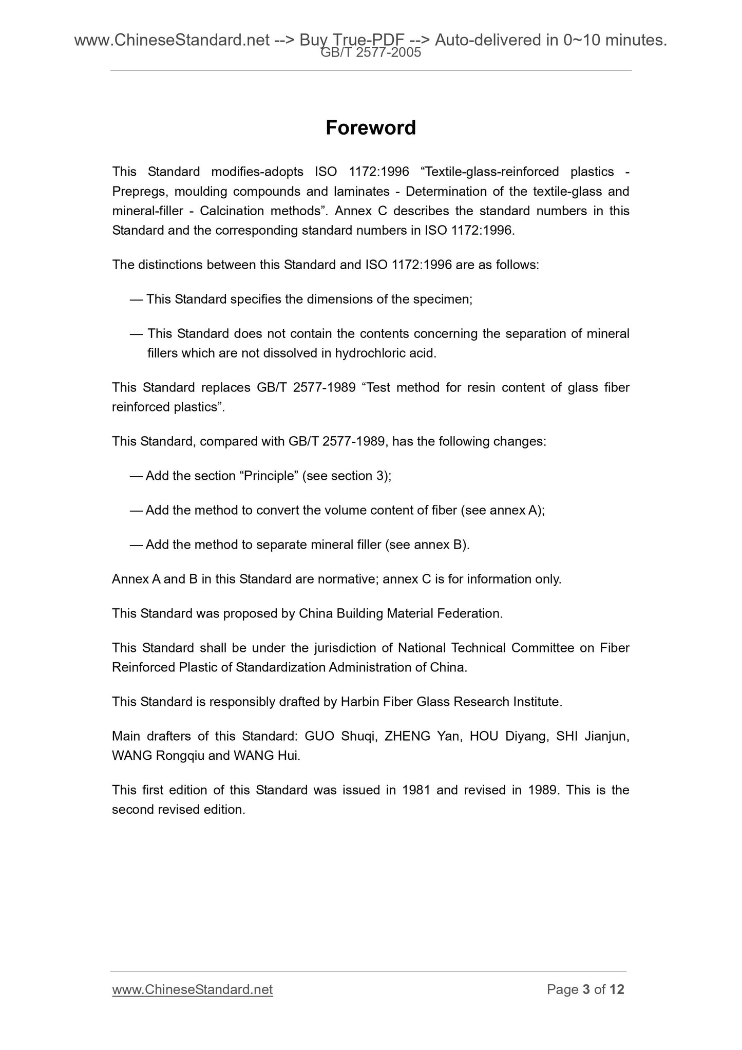 GB/T 2577-2005 Page 3