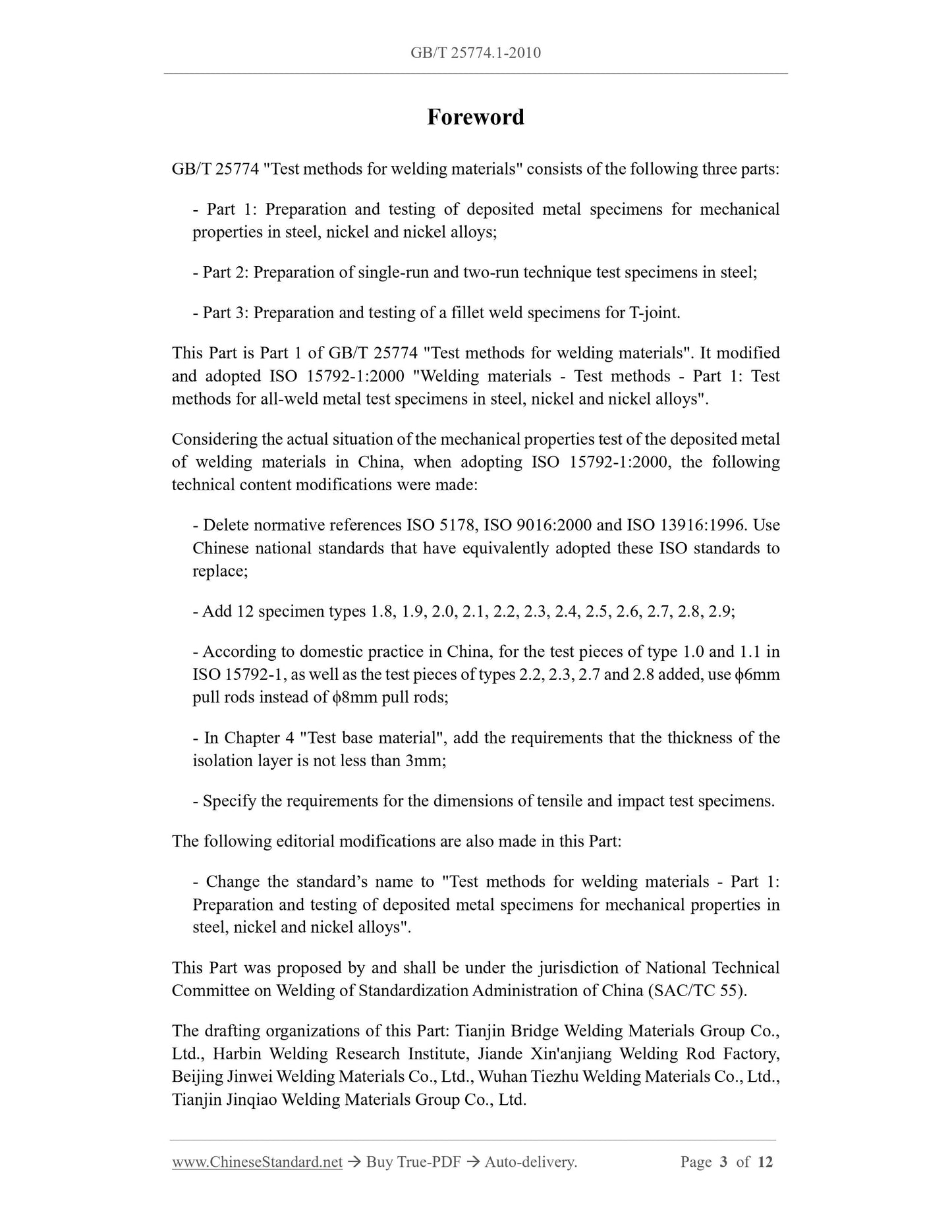 GB/T 25774.1-2010 Page 3