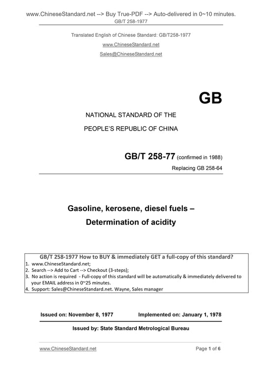 GB/T 258-1977 Page 1